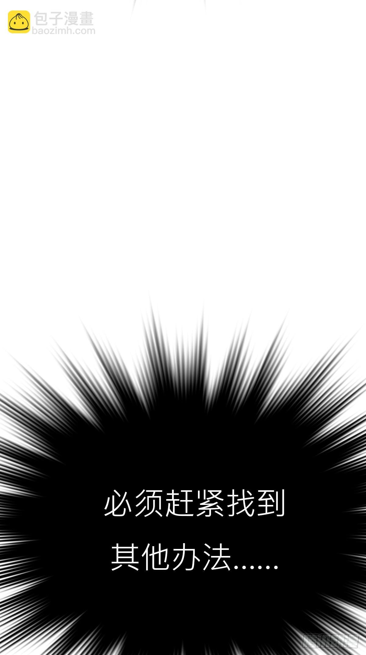 血池