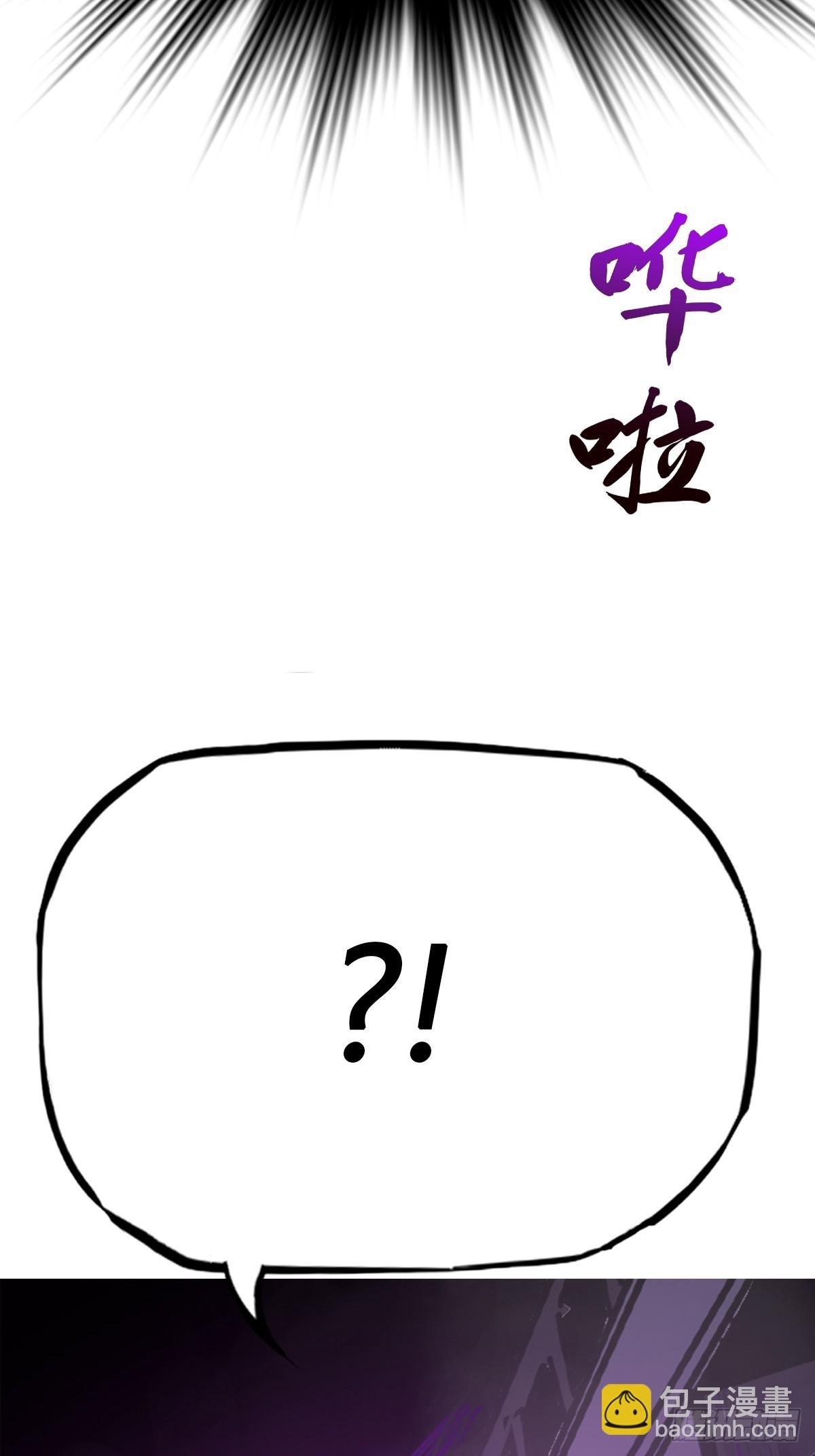 血池