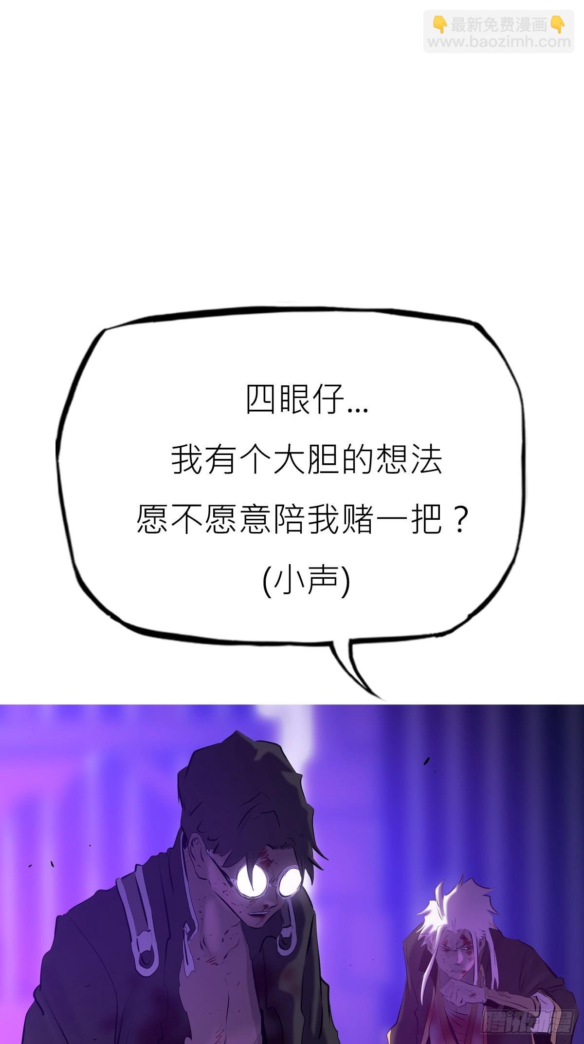 血池