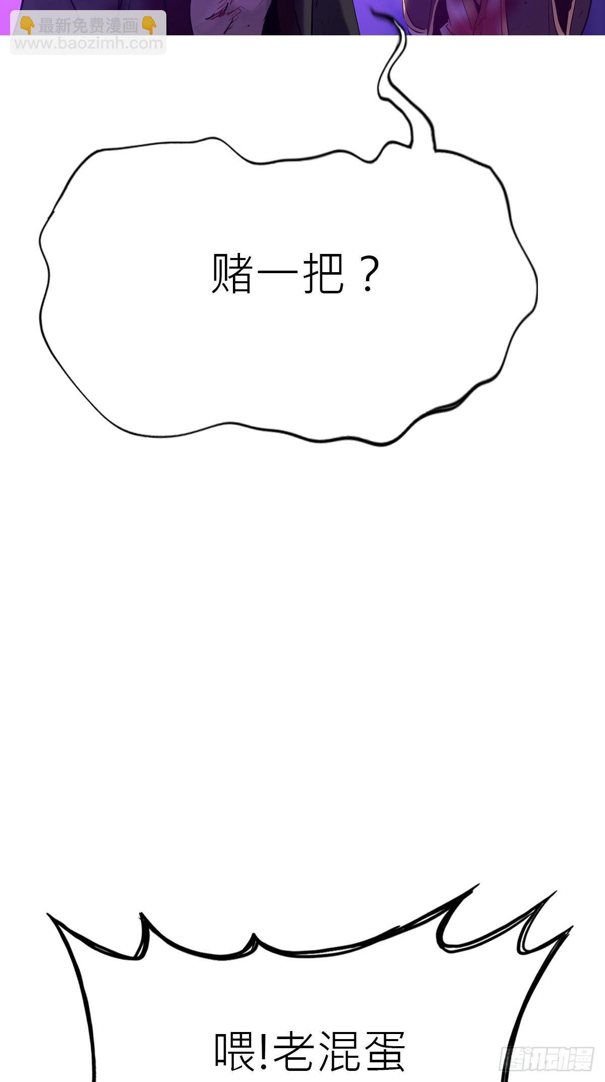 血池