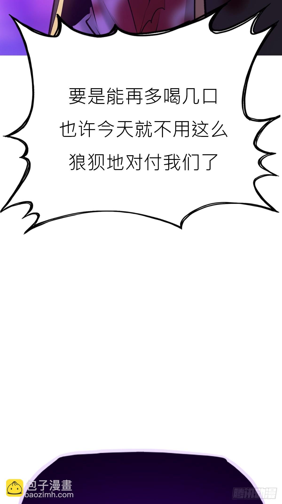 血池
