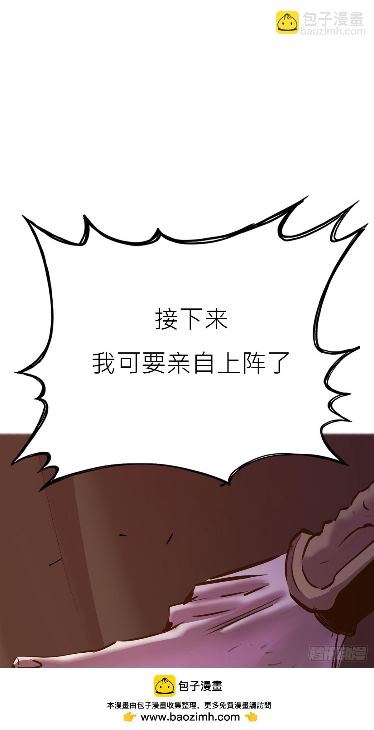 血池