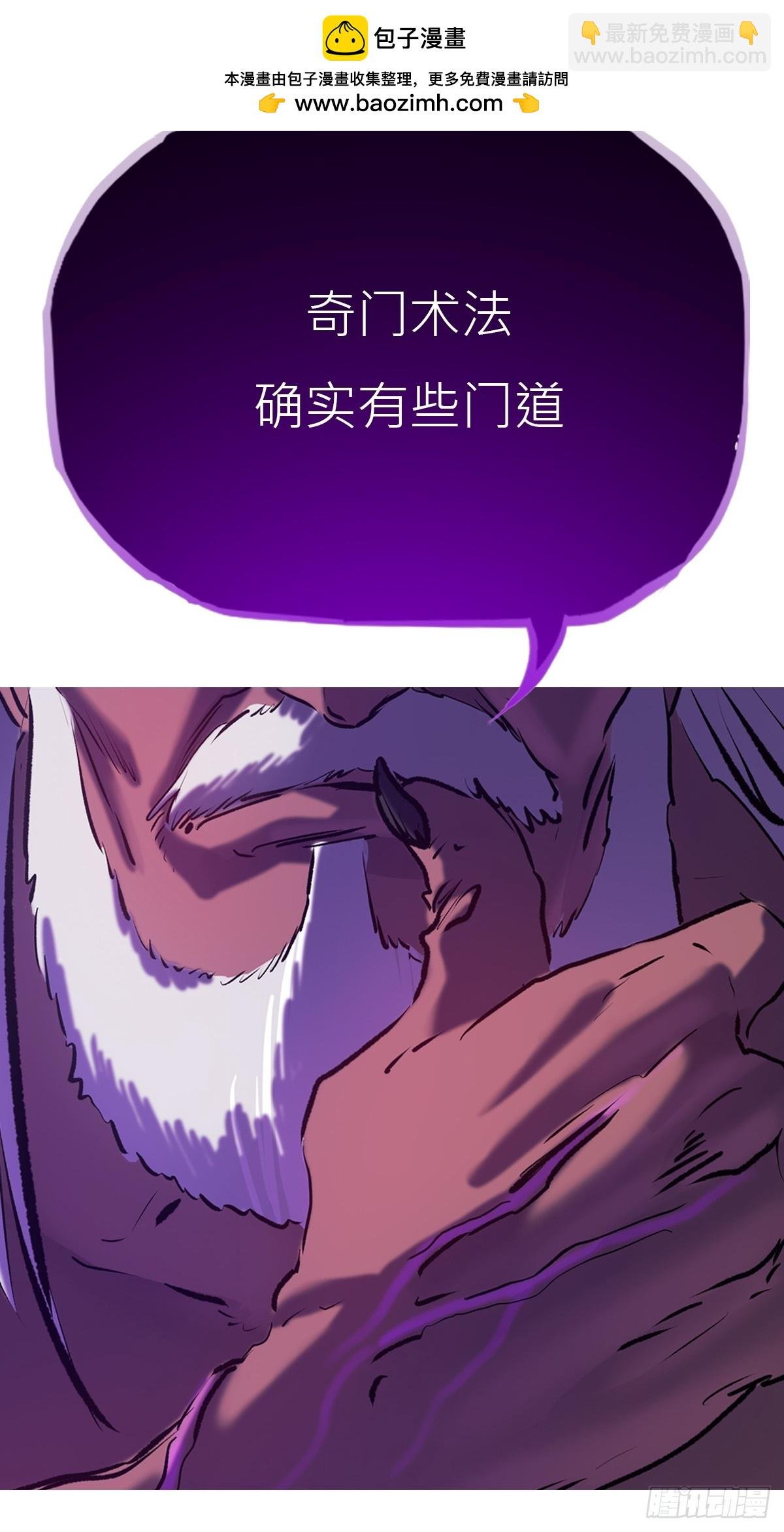 角