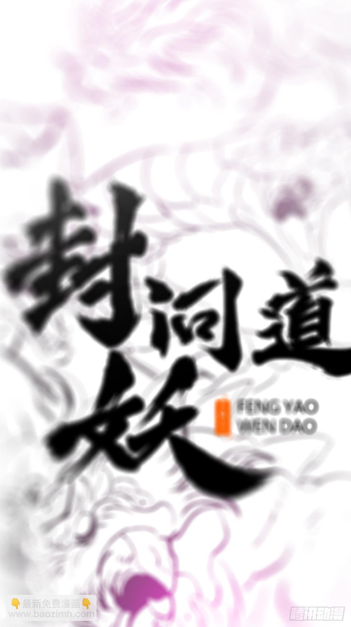 再会