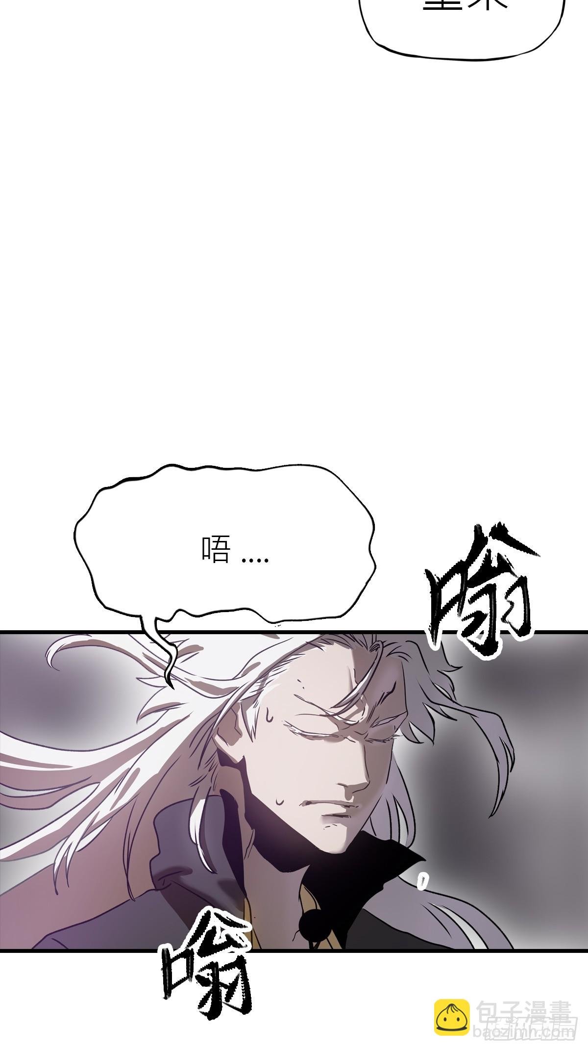 唤集群妖