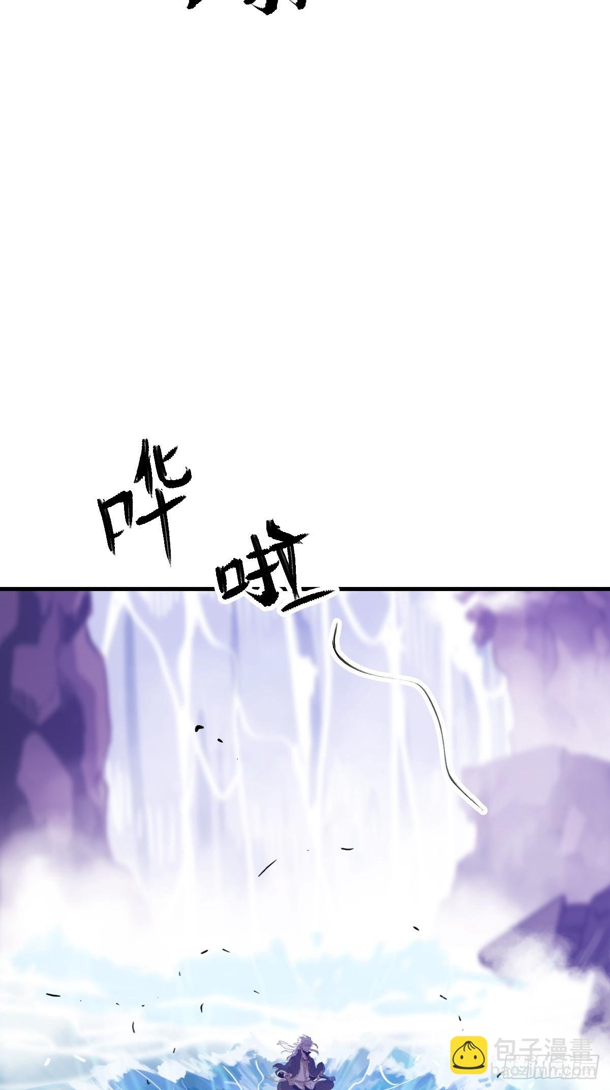 唤集群妖