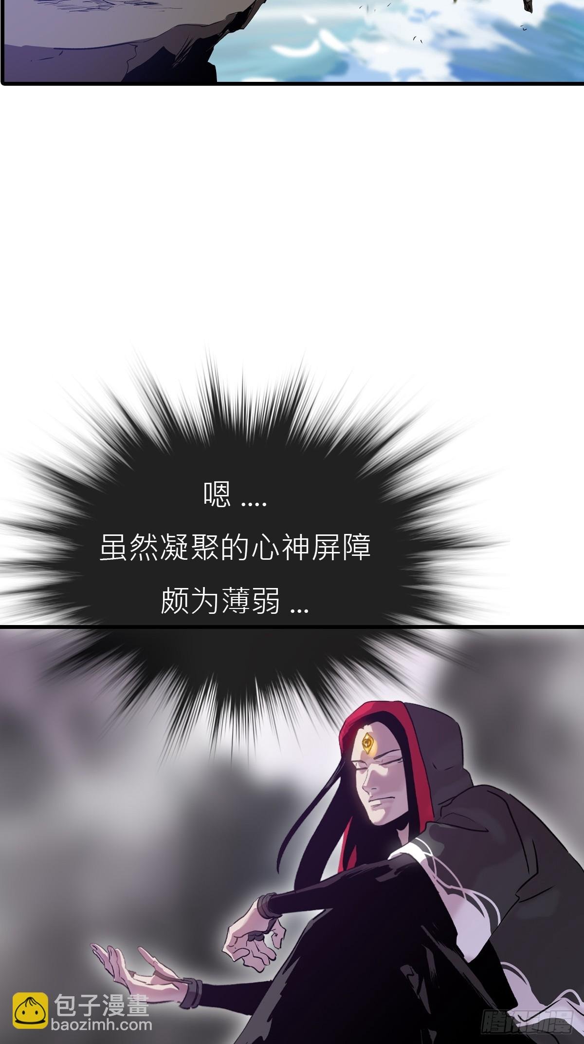 唤集群妖