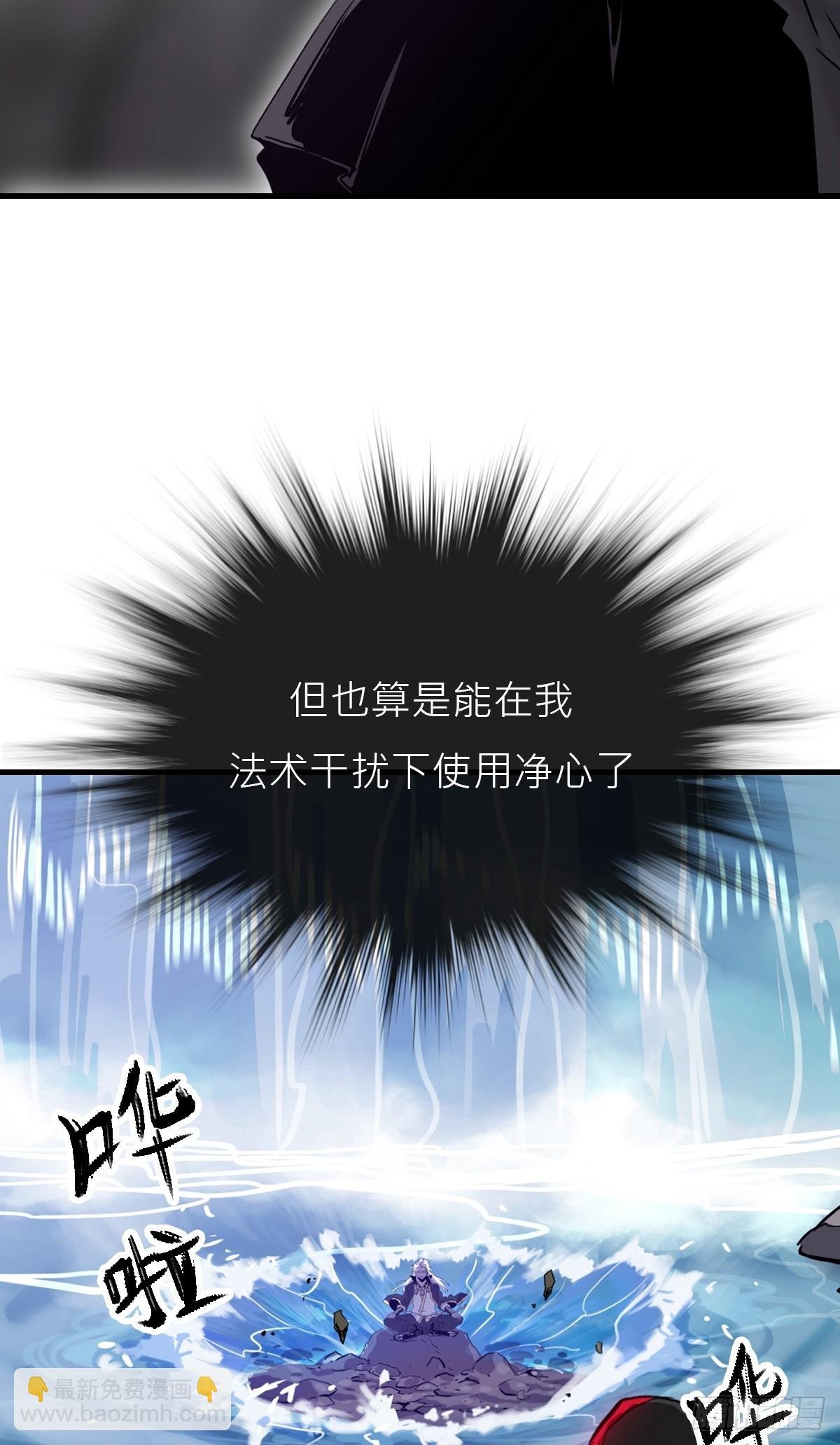 唤集群妖