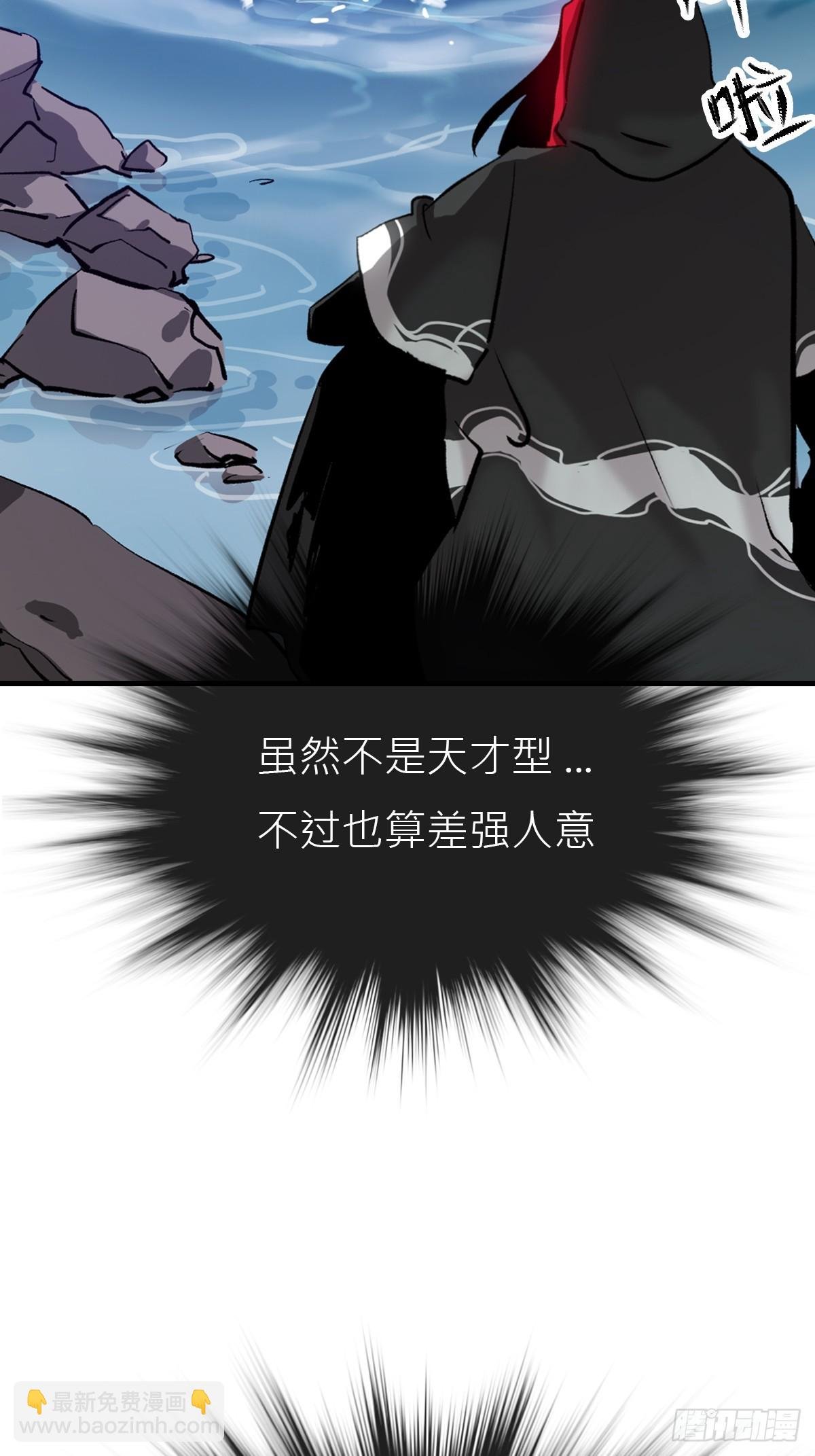 唤集群妖