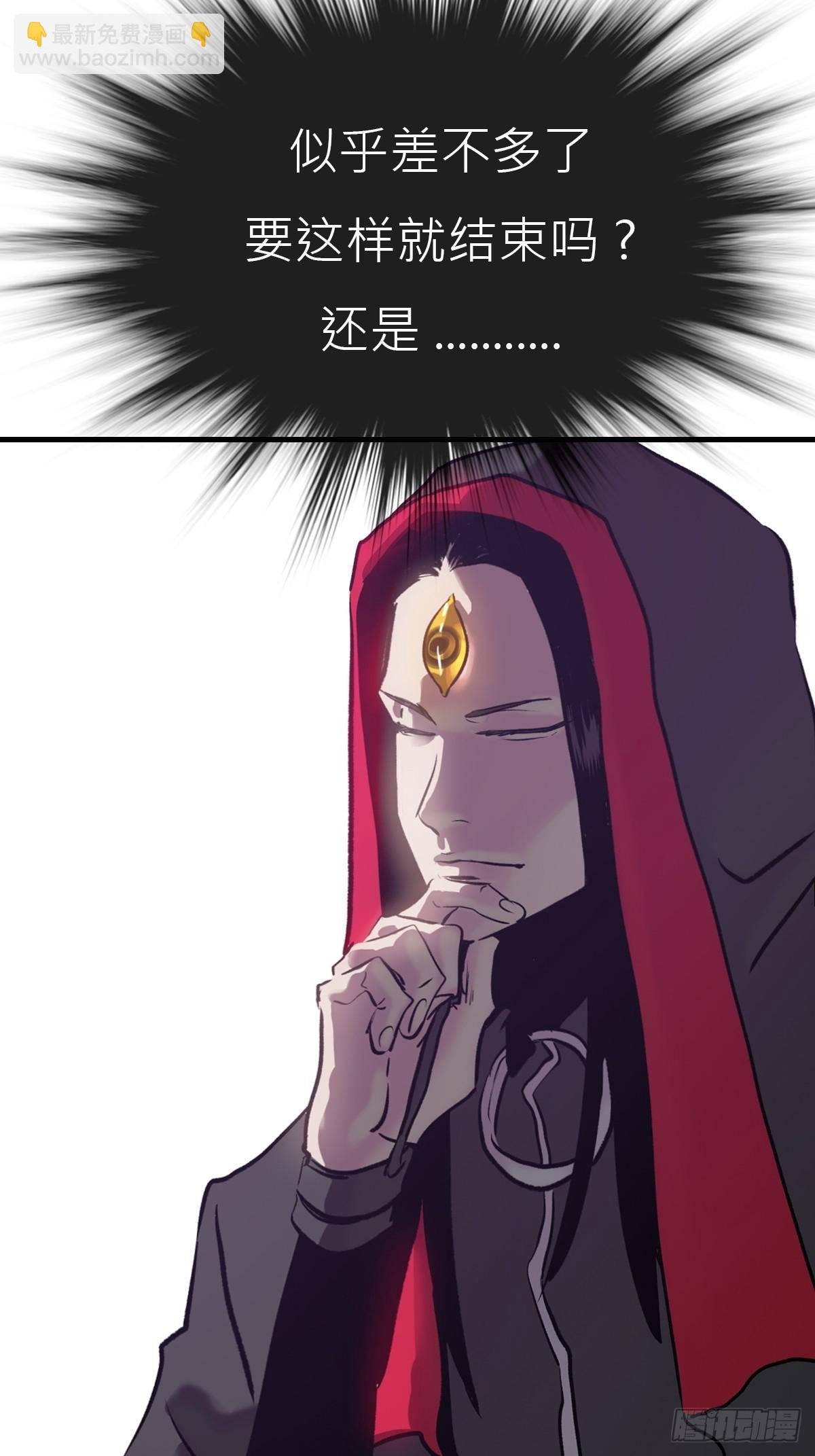 唤集群妖