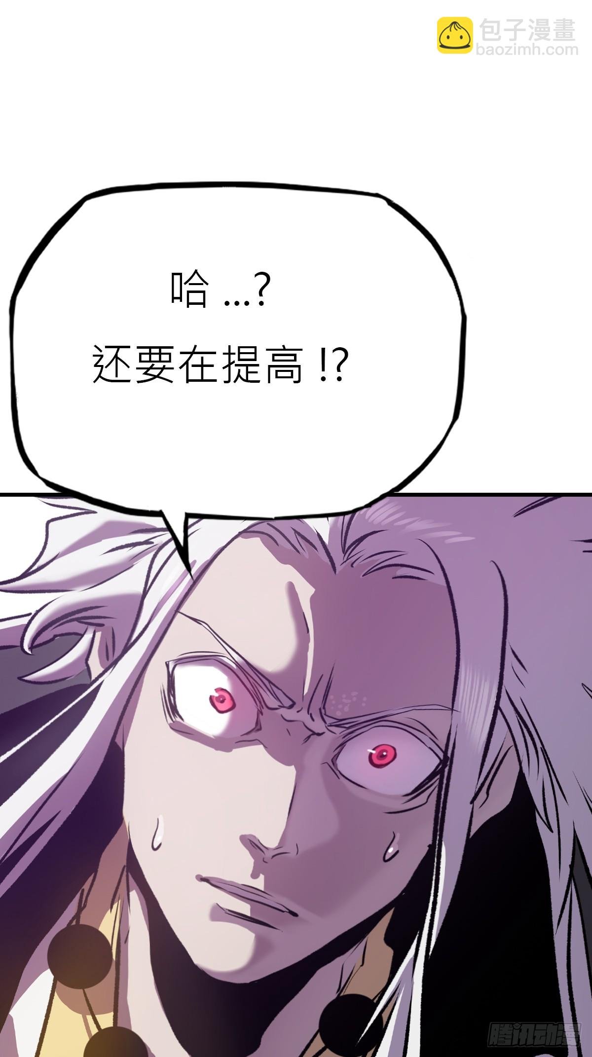 唤集群妖