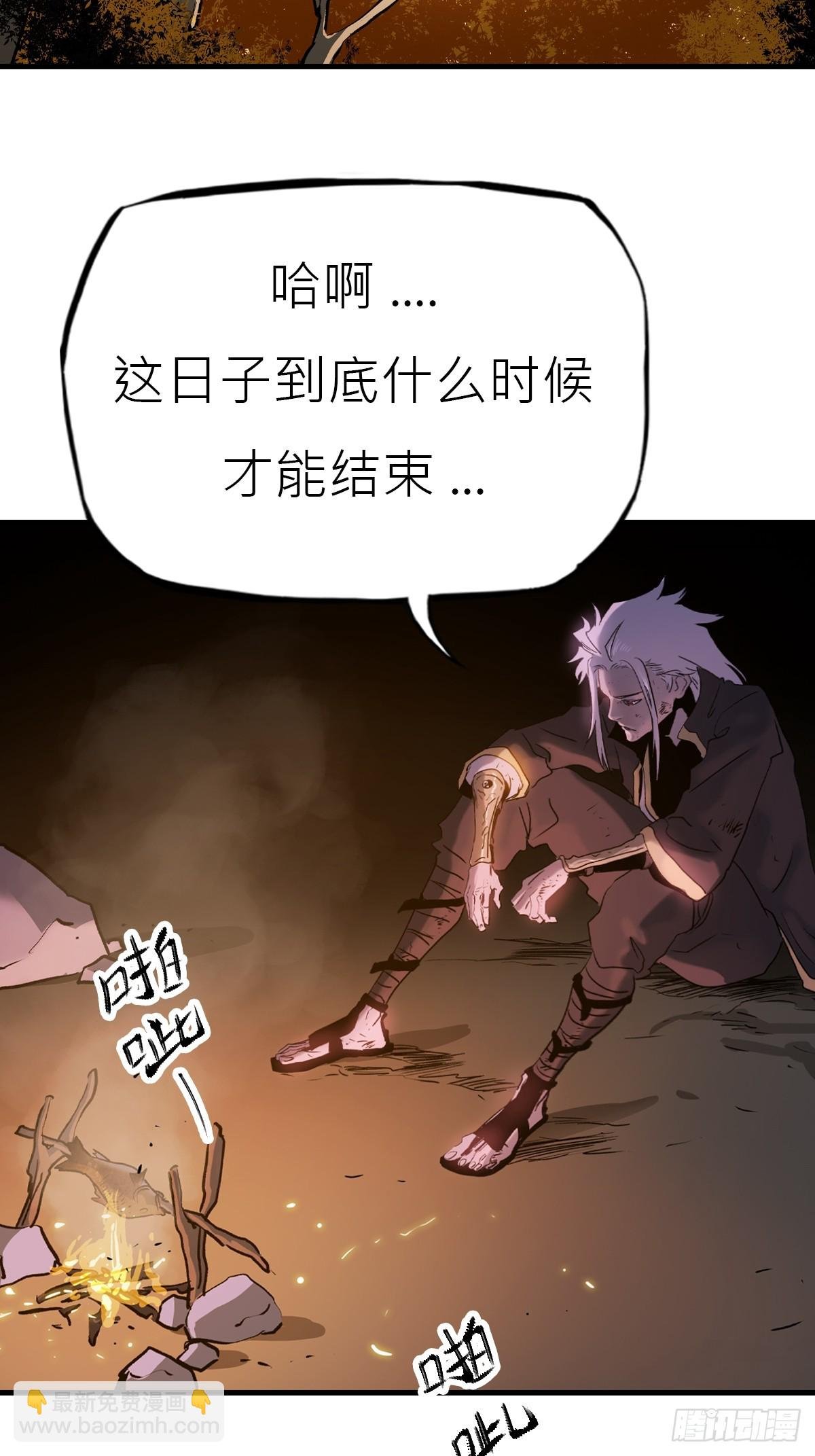 唤集群妖
