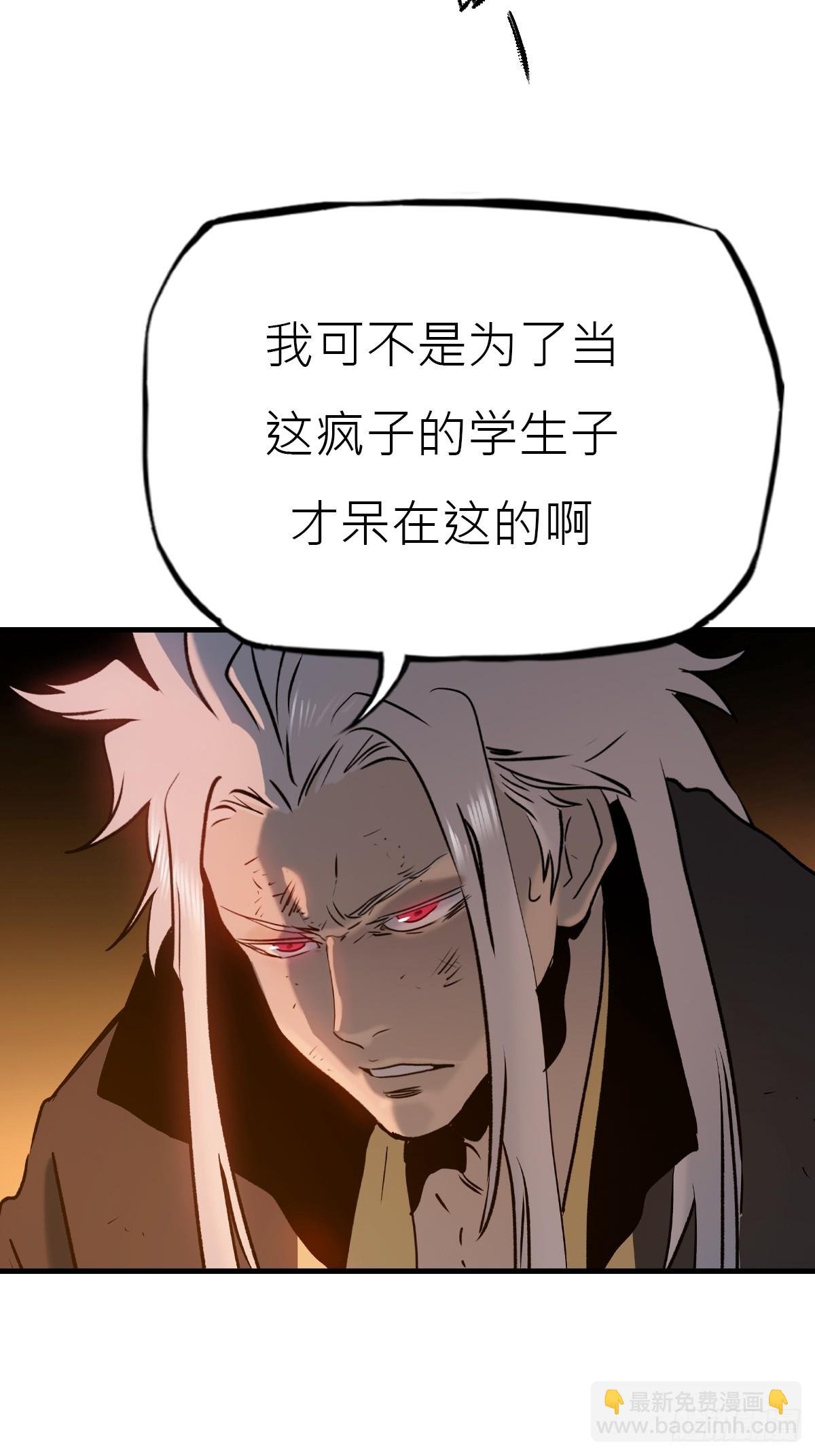 唤集群妖