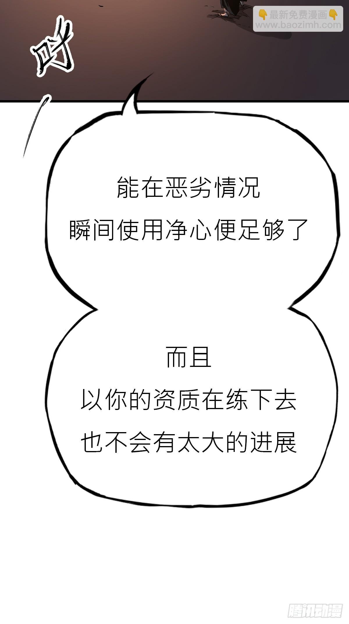 唤集群妖