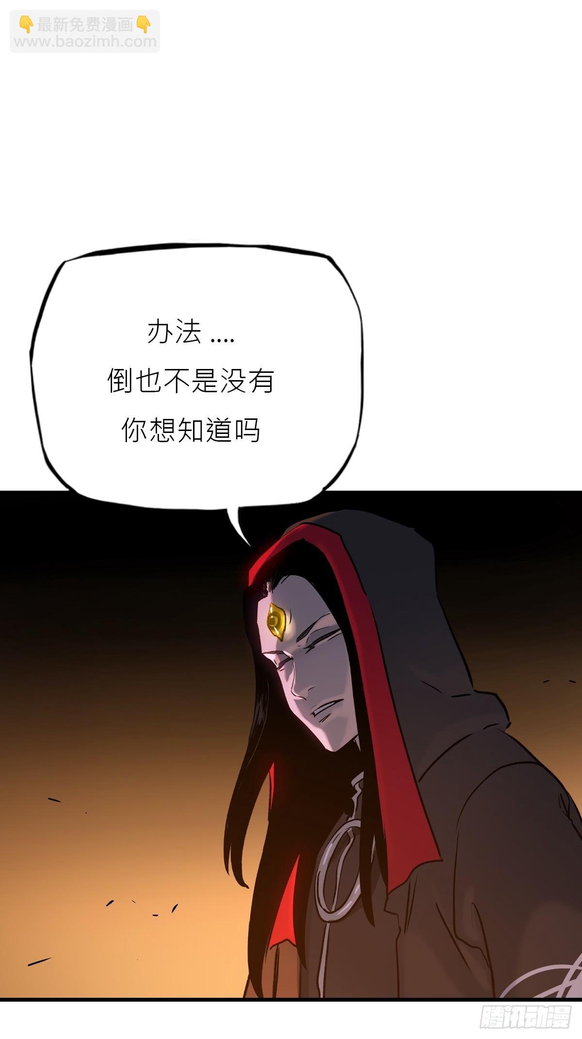 唤集群妖