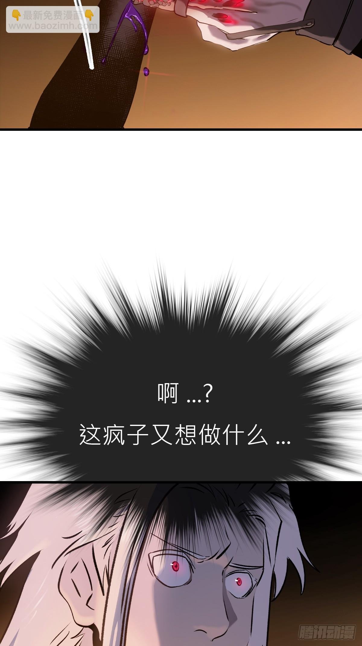 唤集群妖