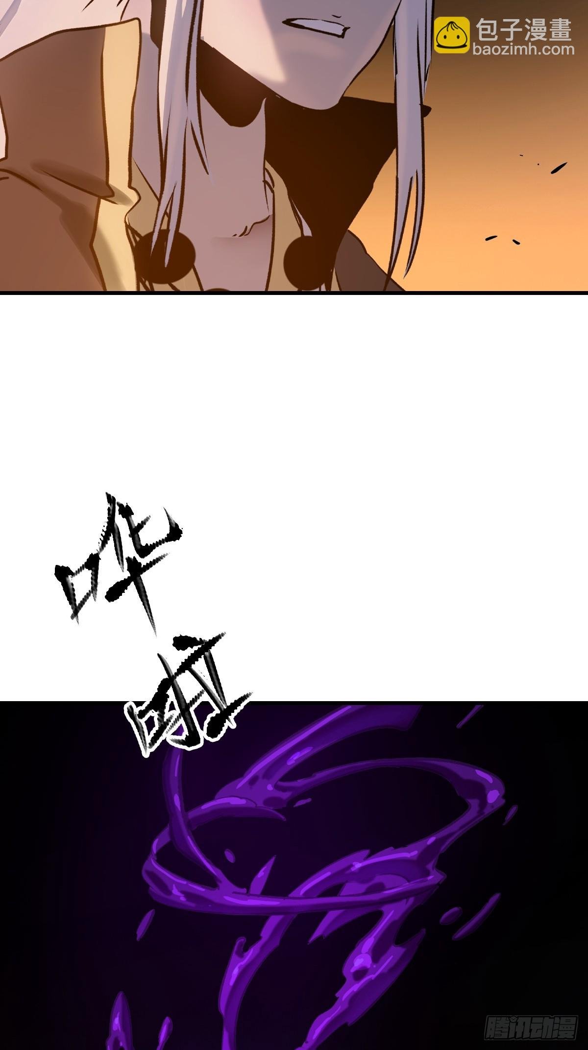 唤集群妖