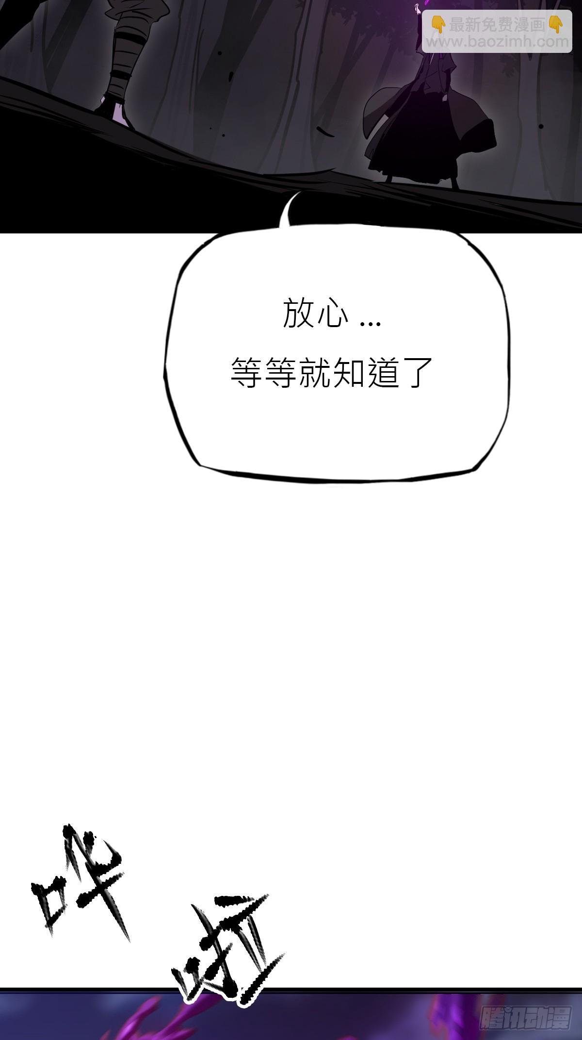 唤集群妖
