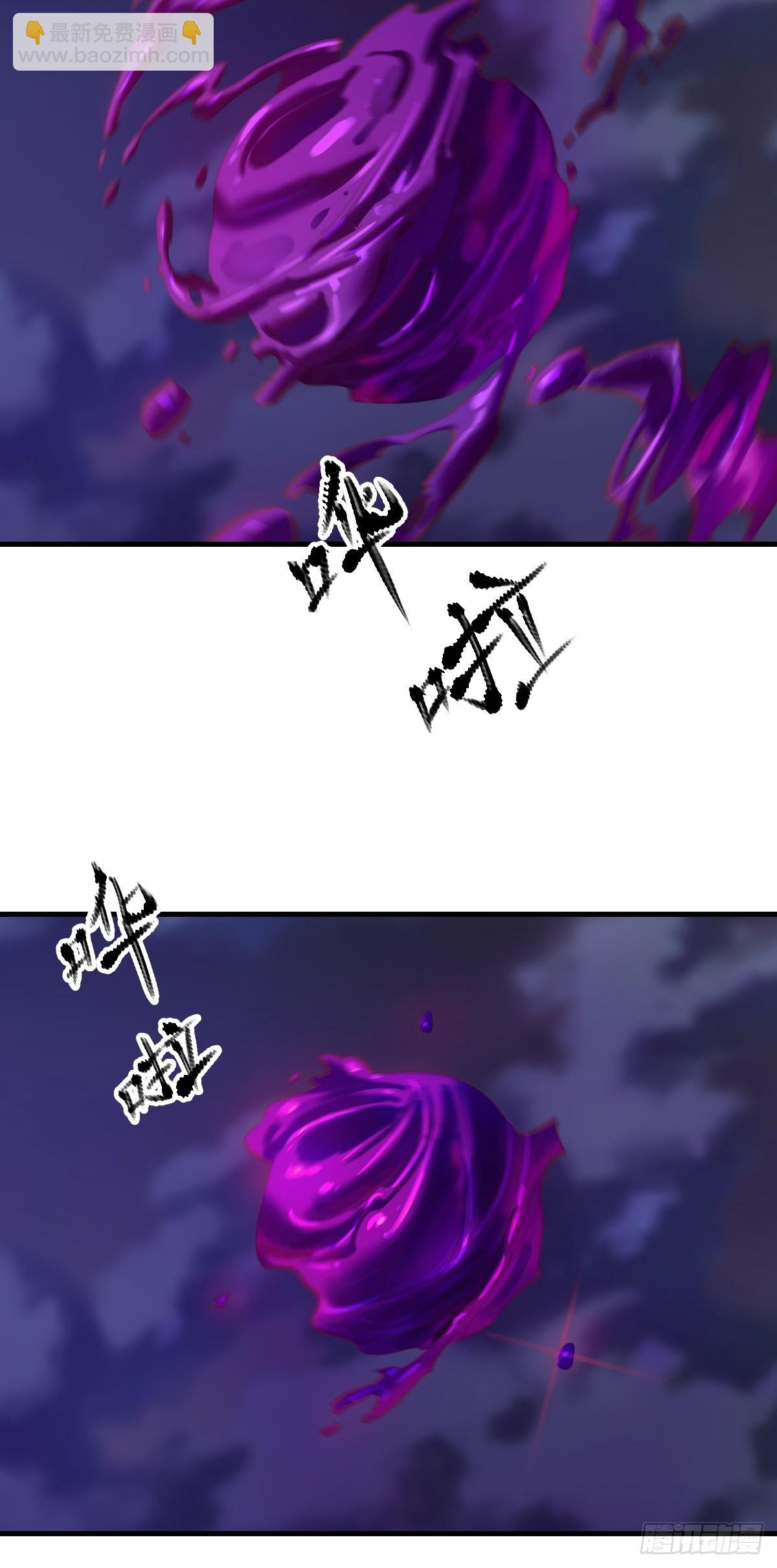 唤集群妖