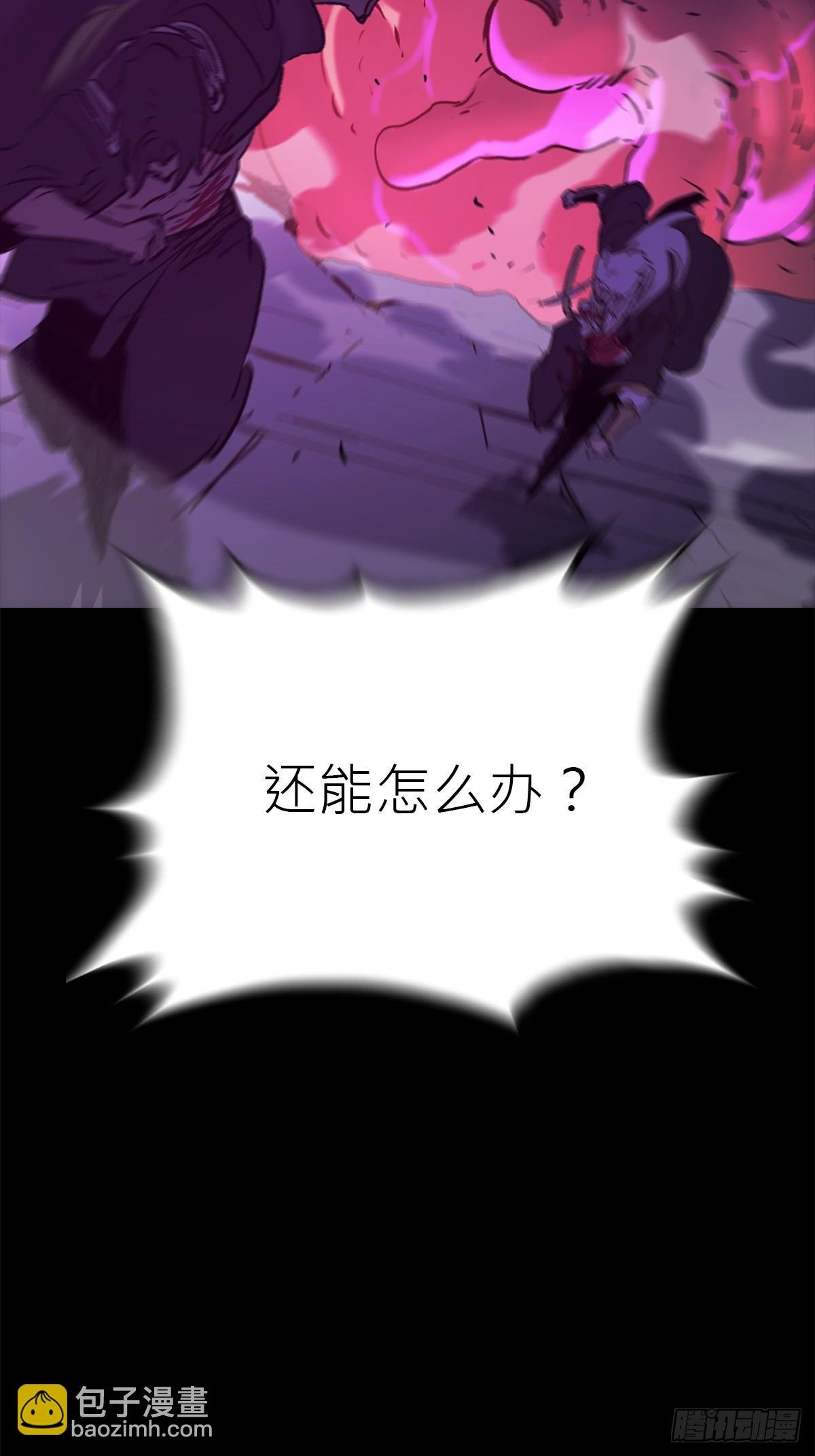 血肉