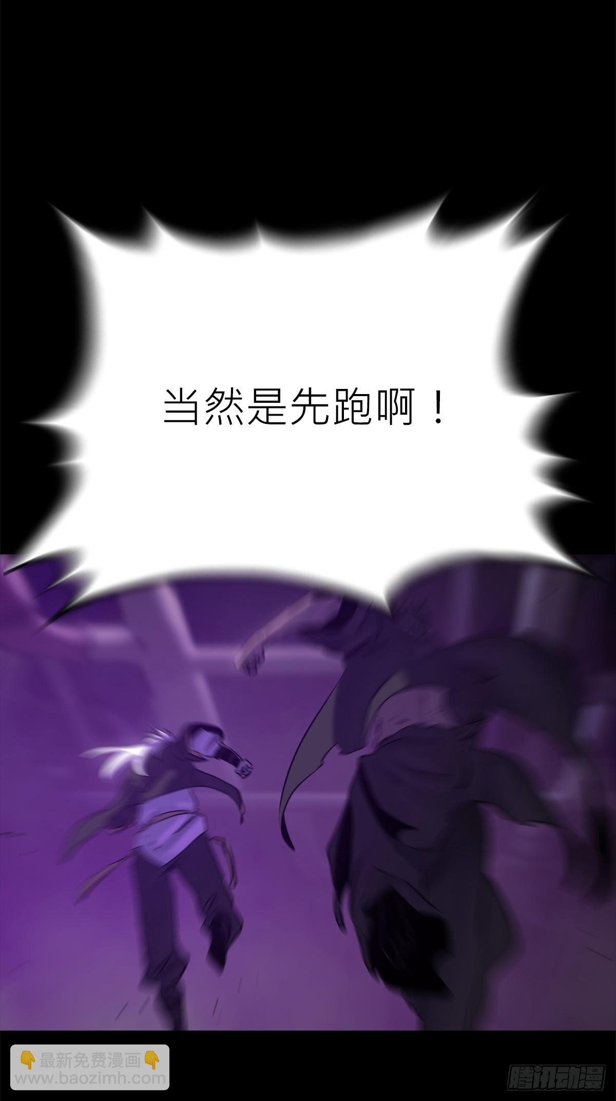 血肉