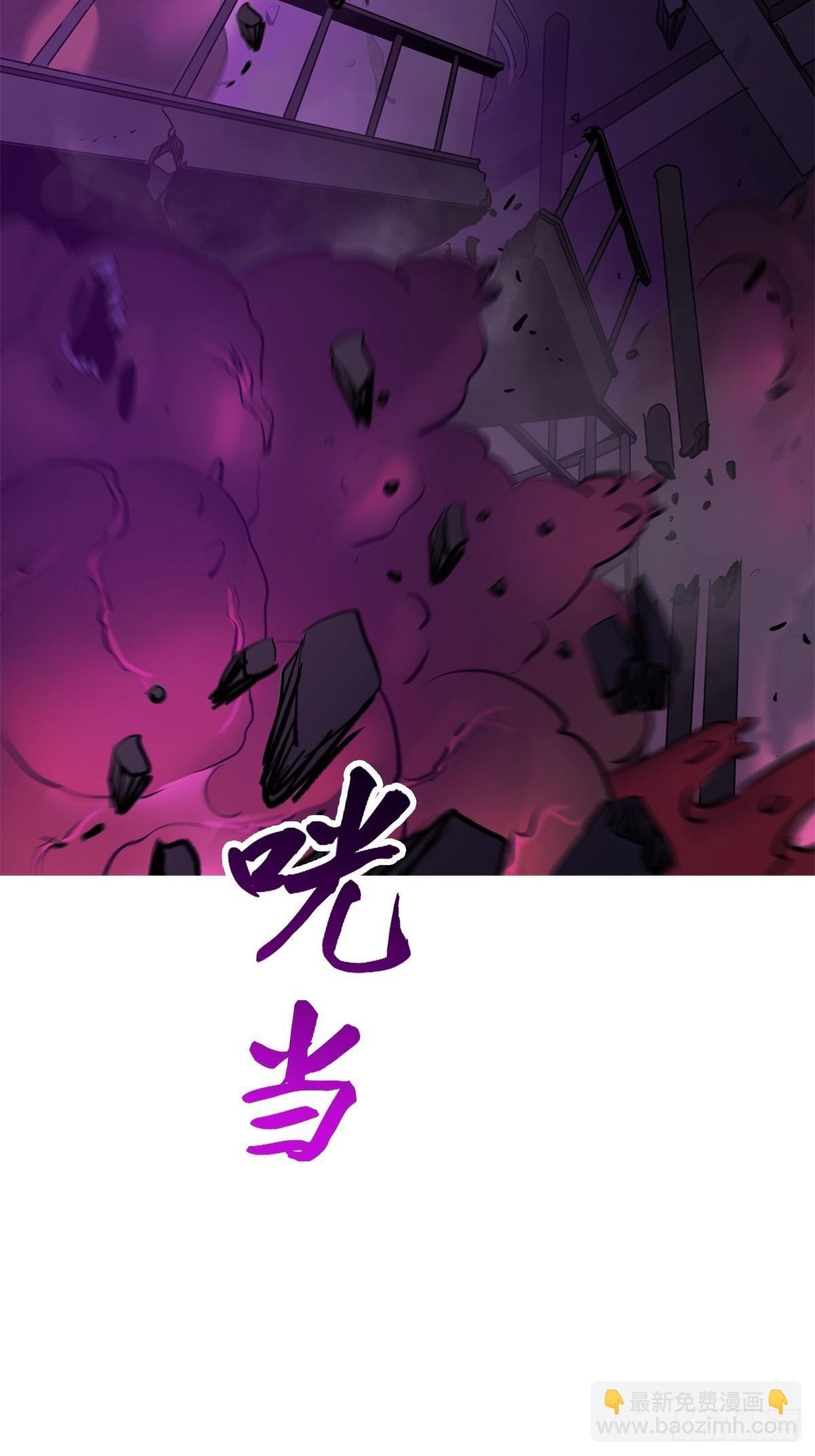 血肉