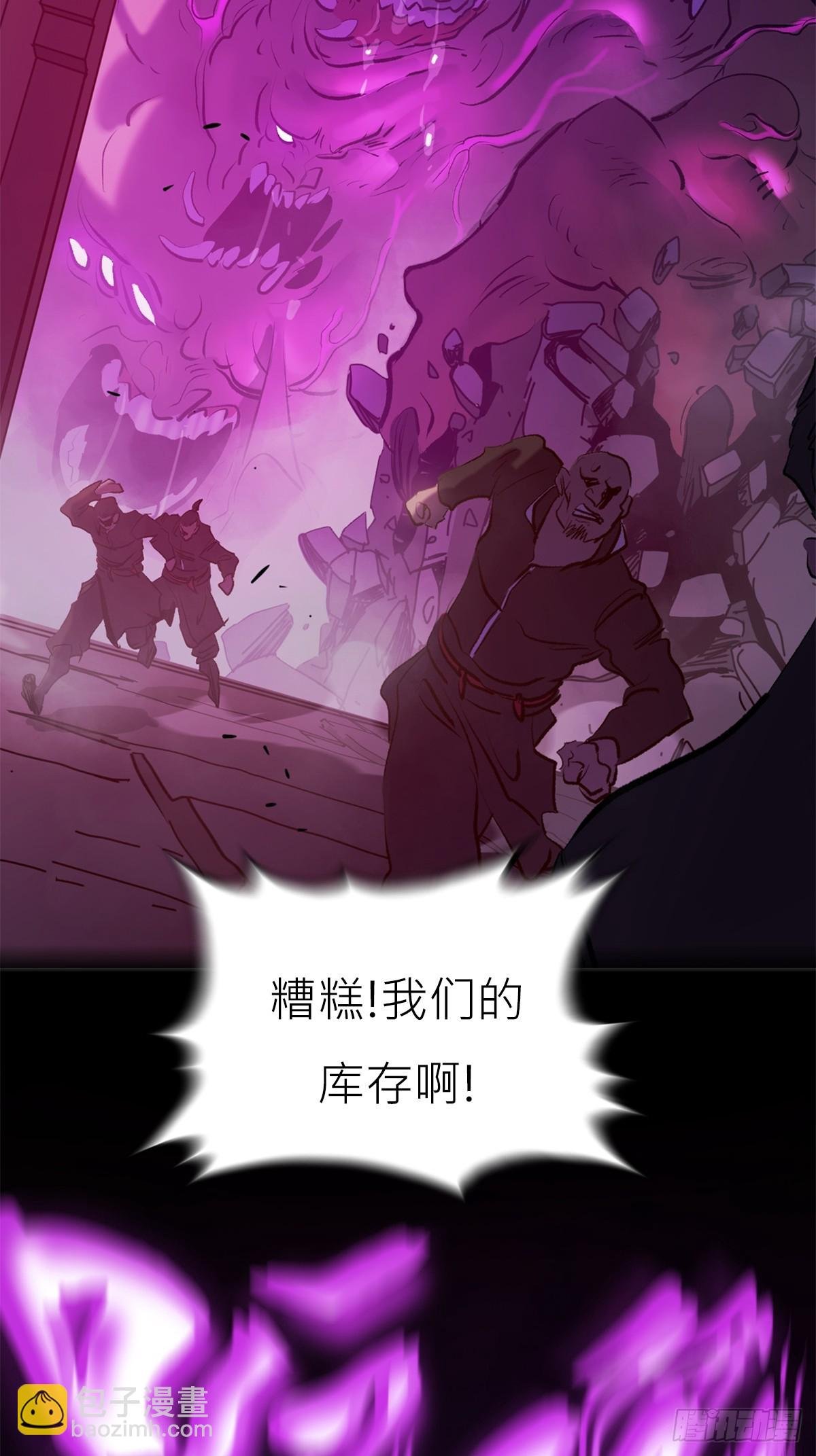 血肉