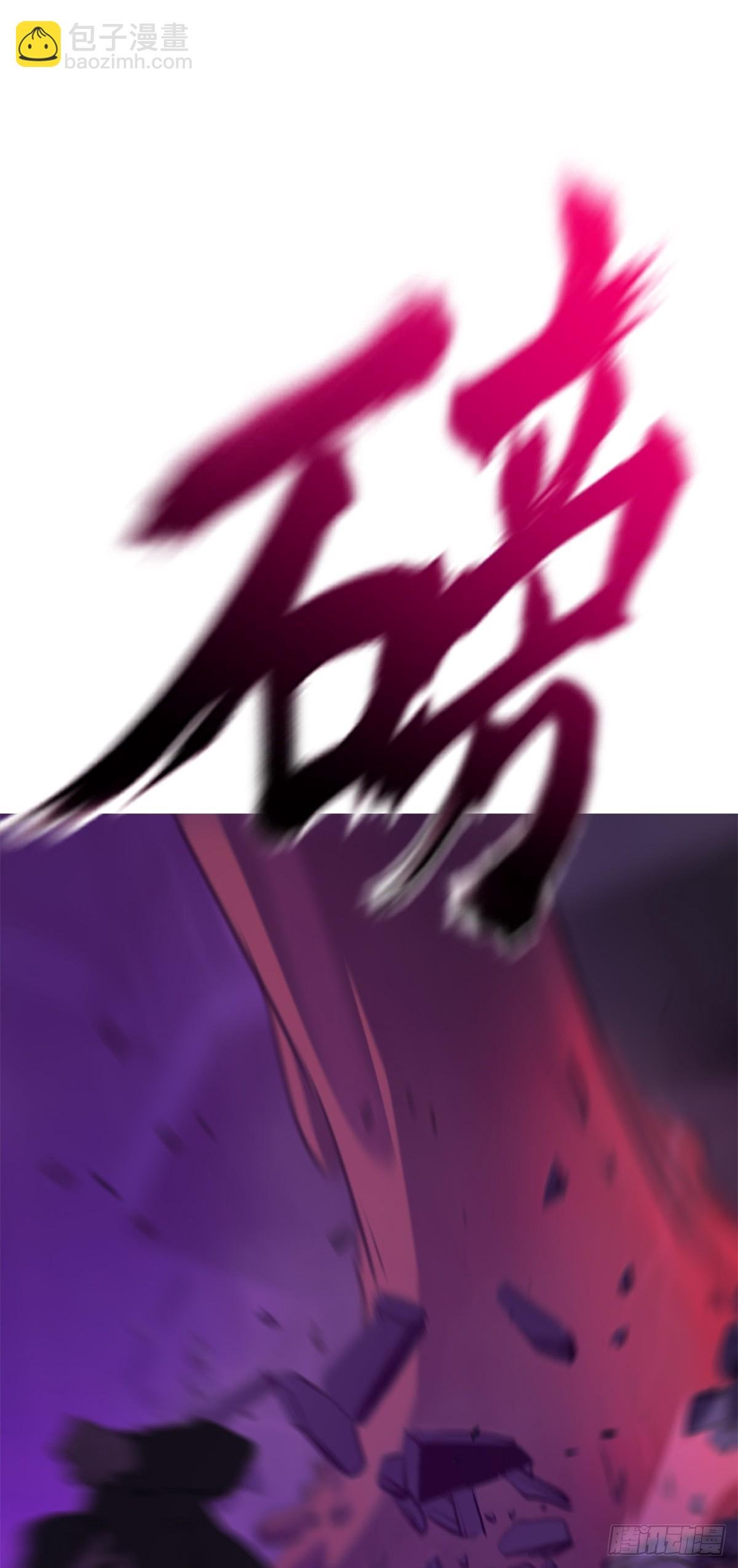 血肉