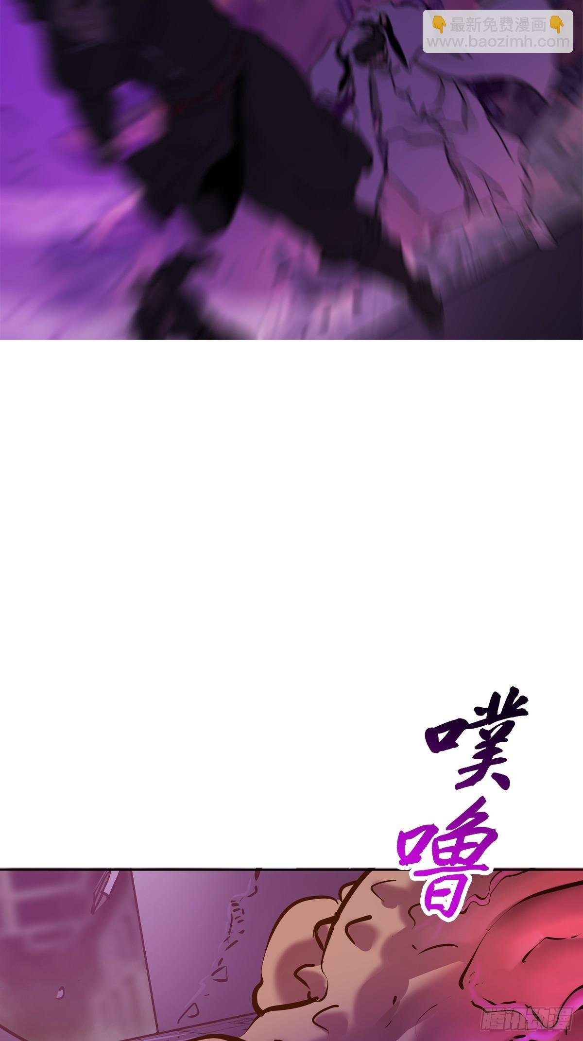 血肉