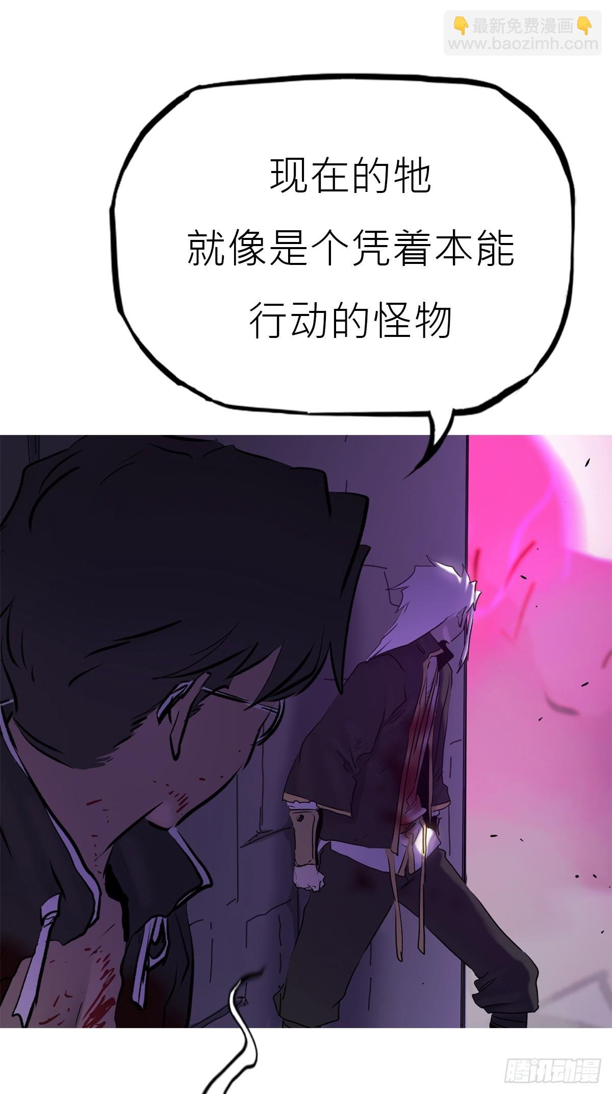 血肉