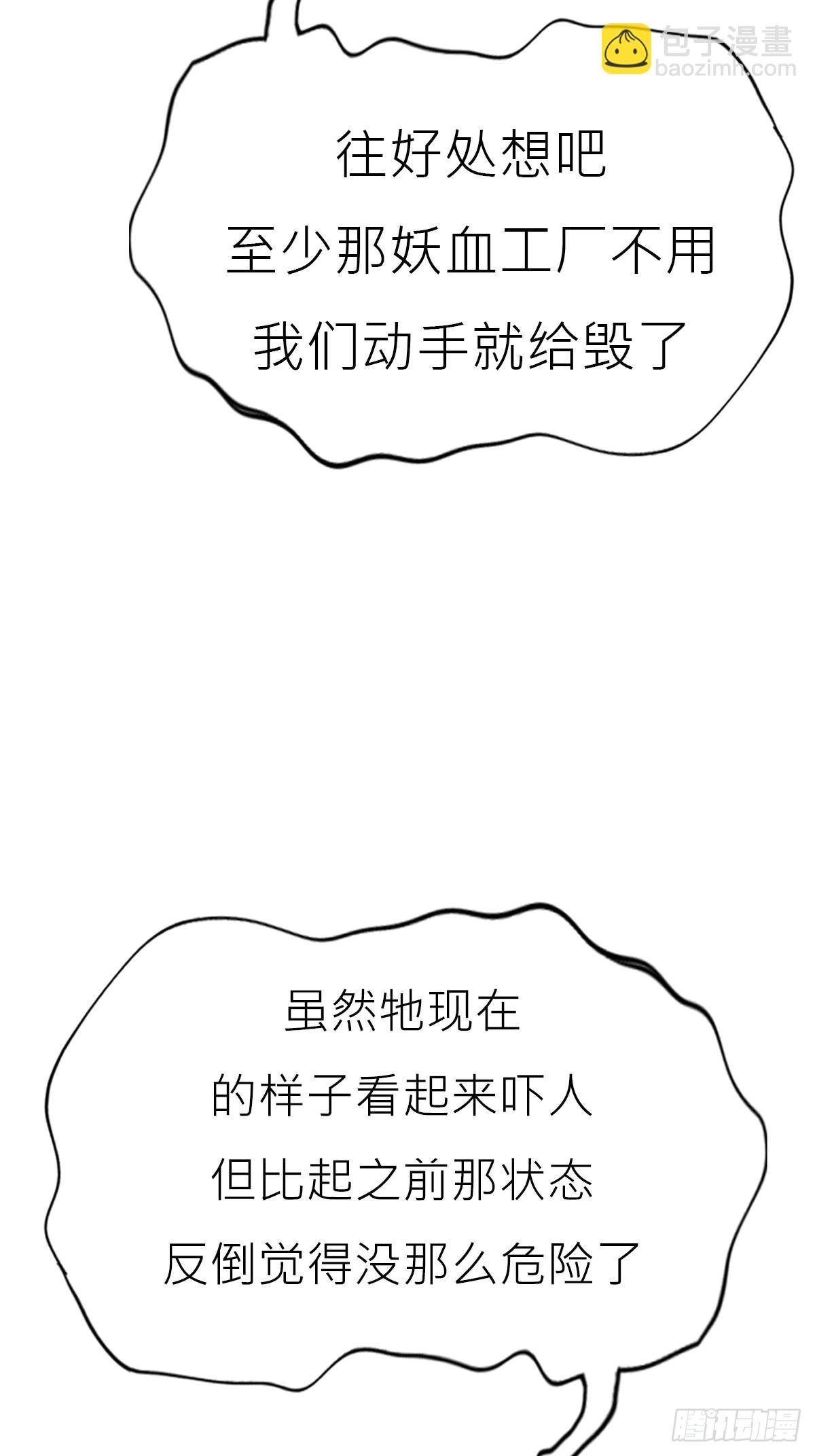 血肉
