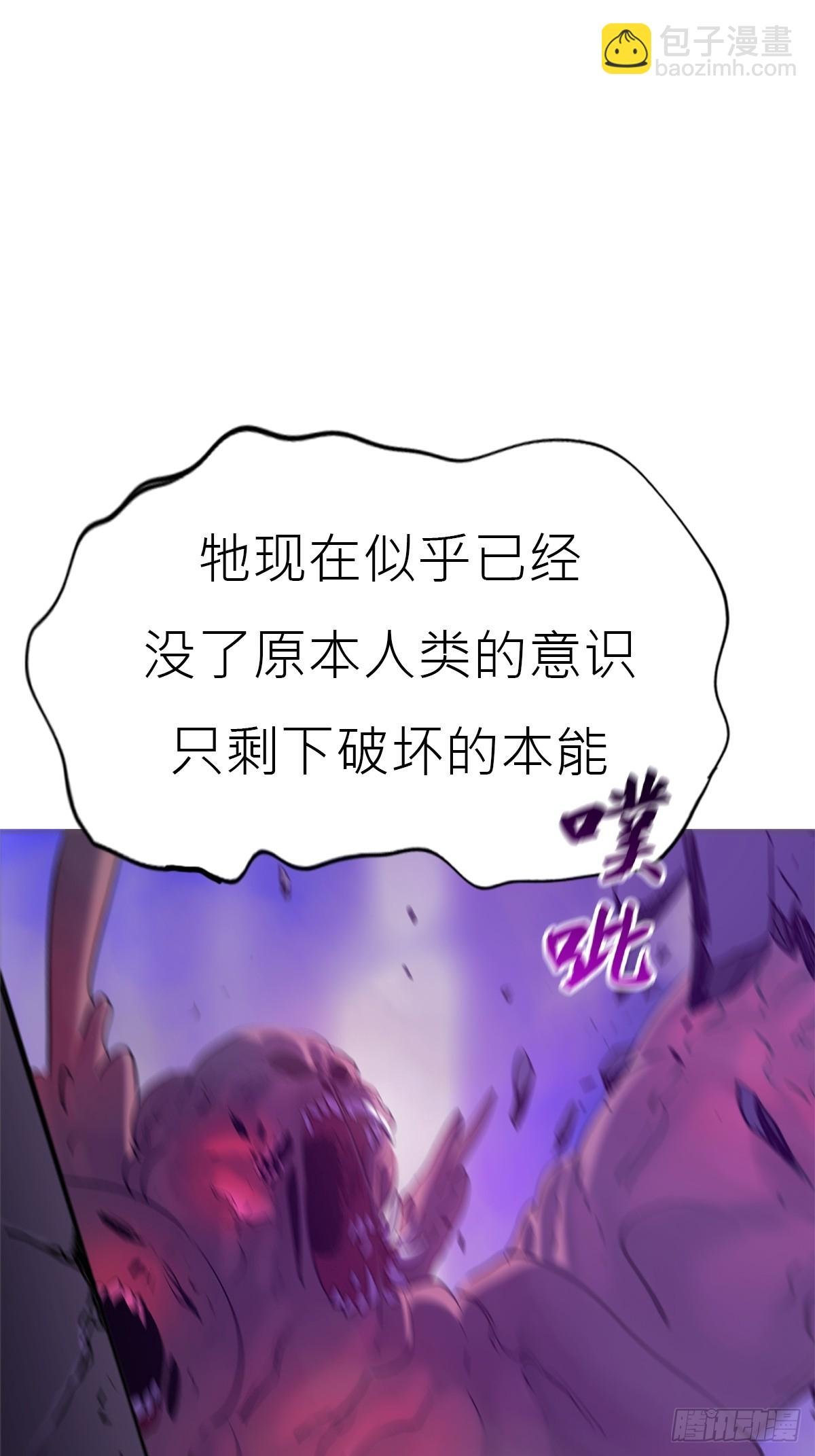 血肉