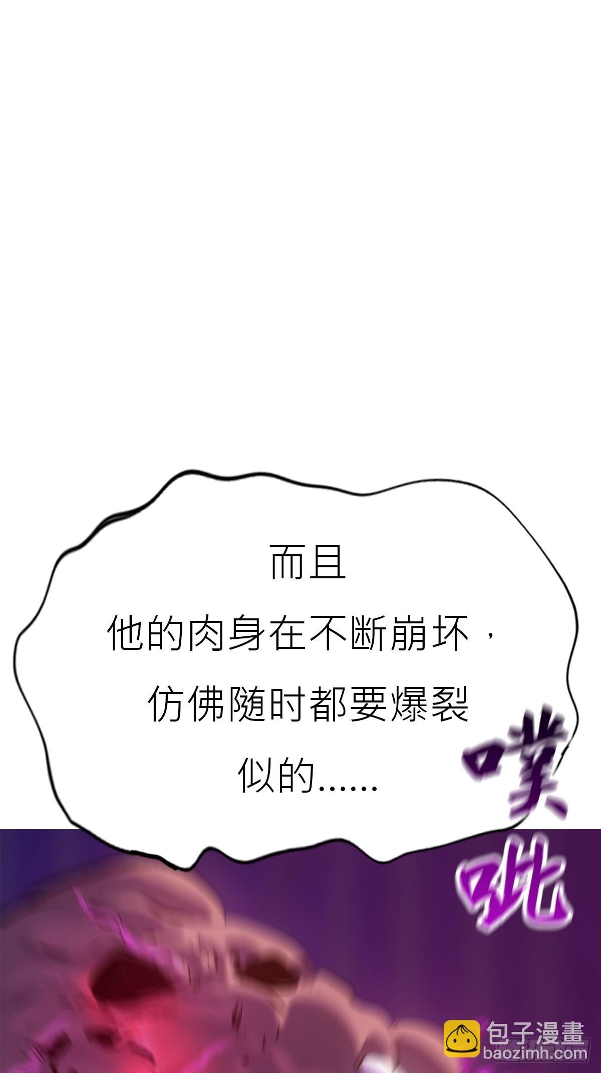 血肉