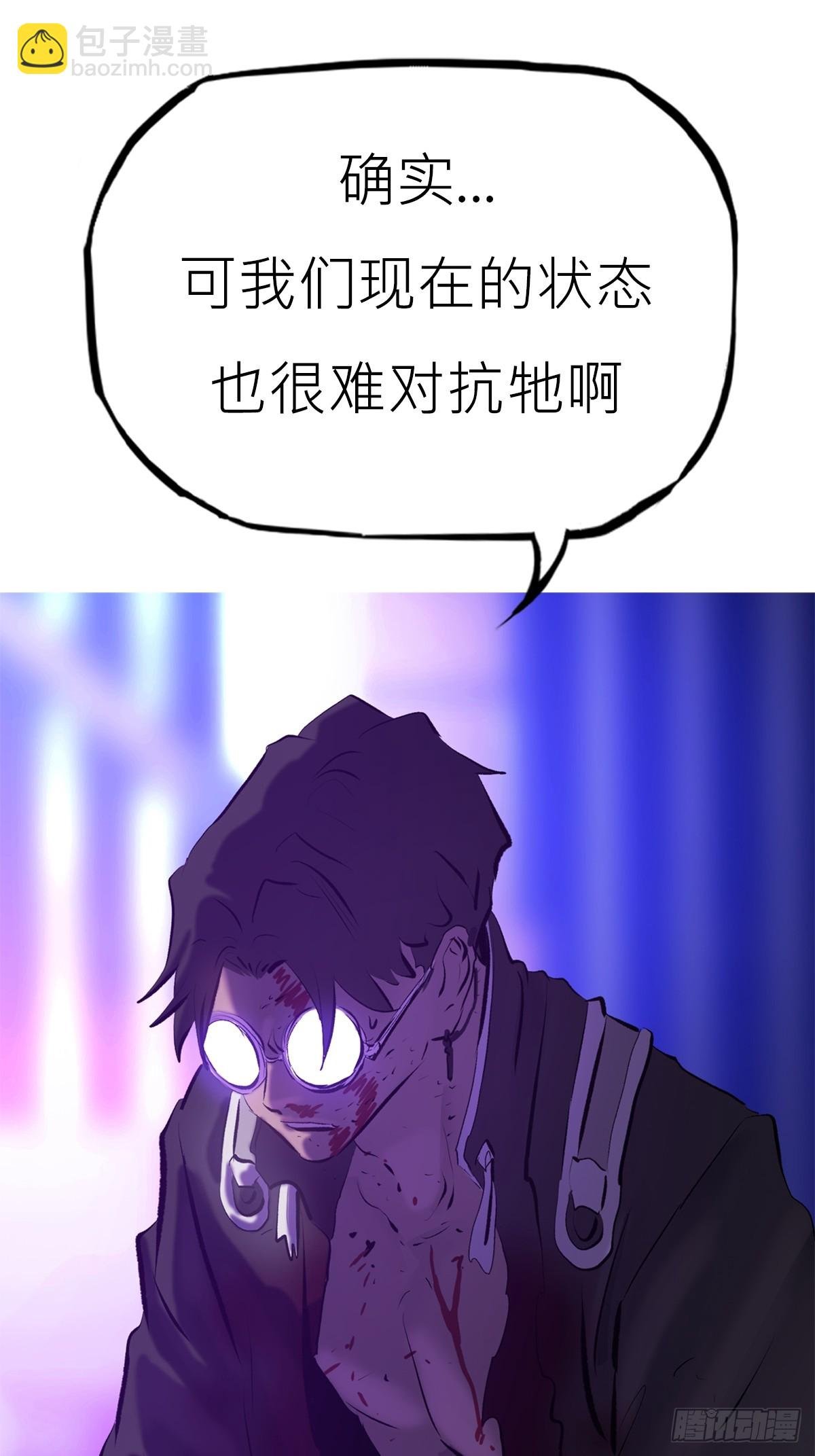 血肉