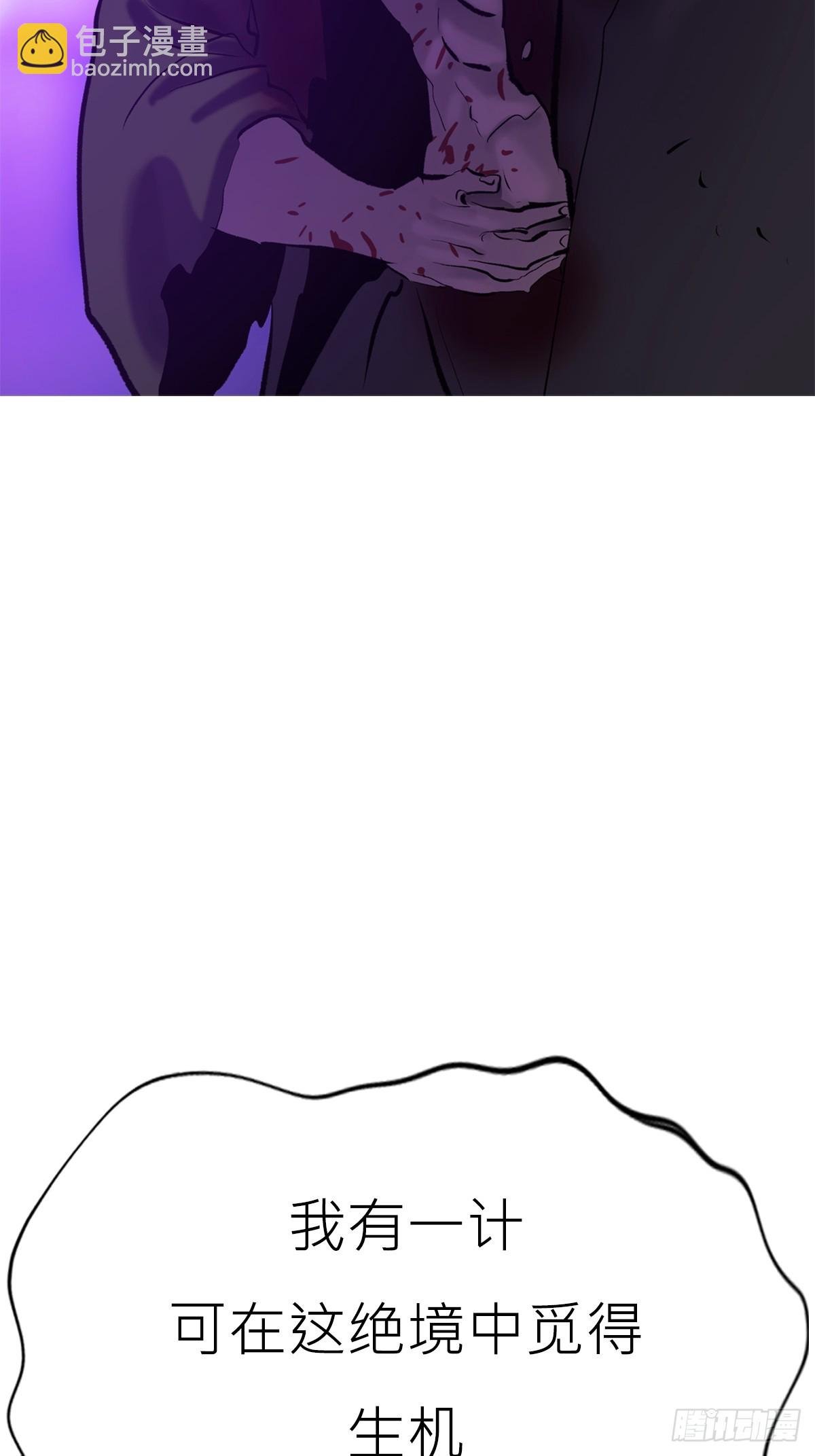 血肉