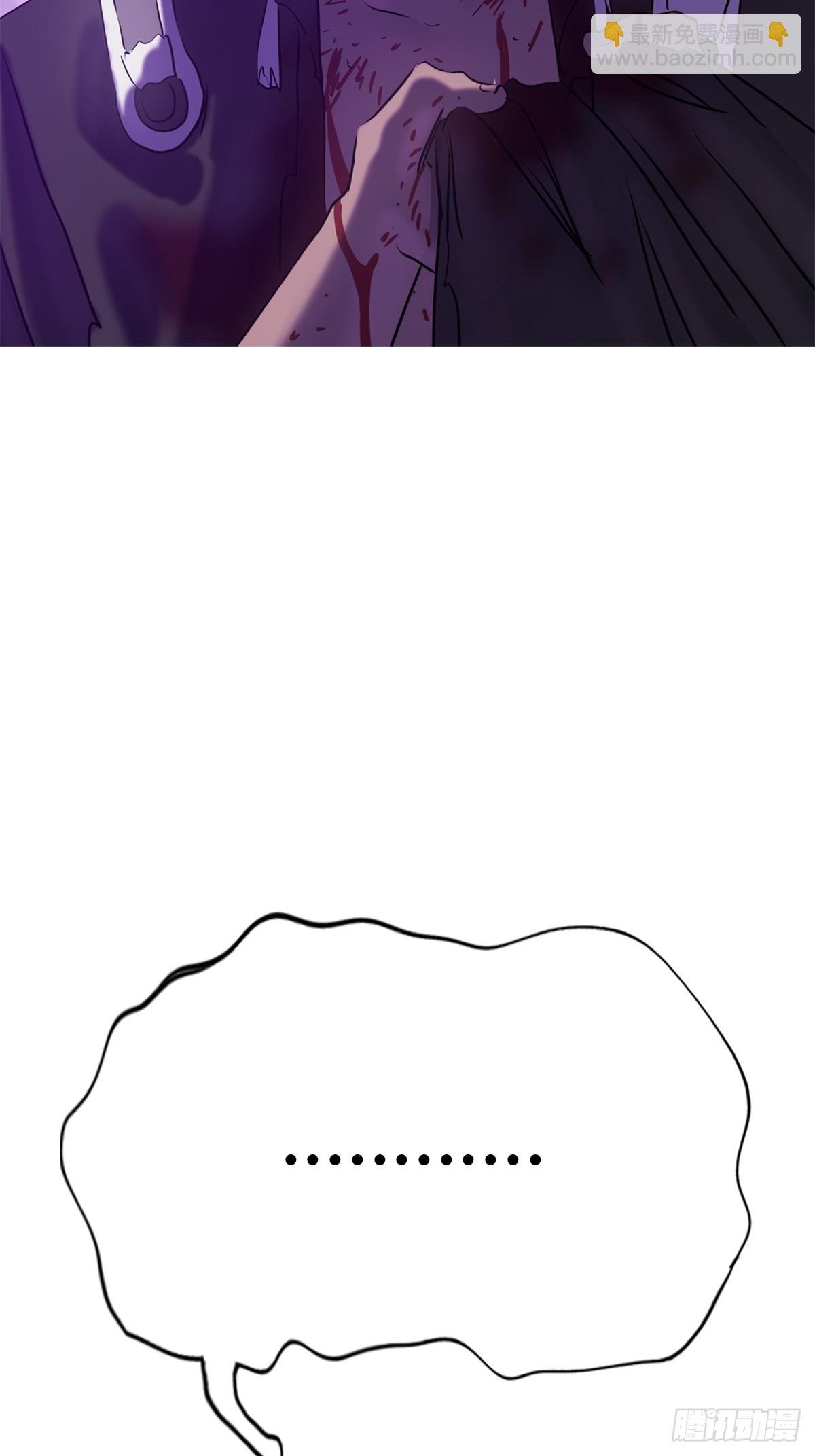 血肉