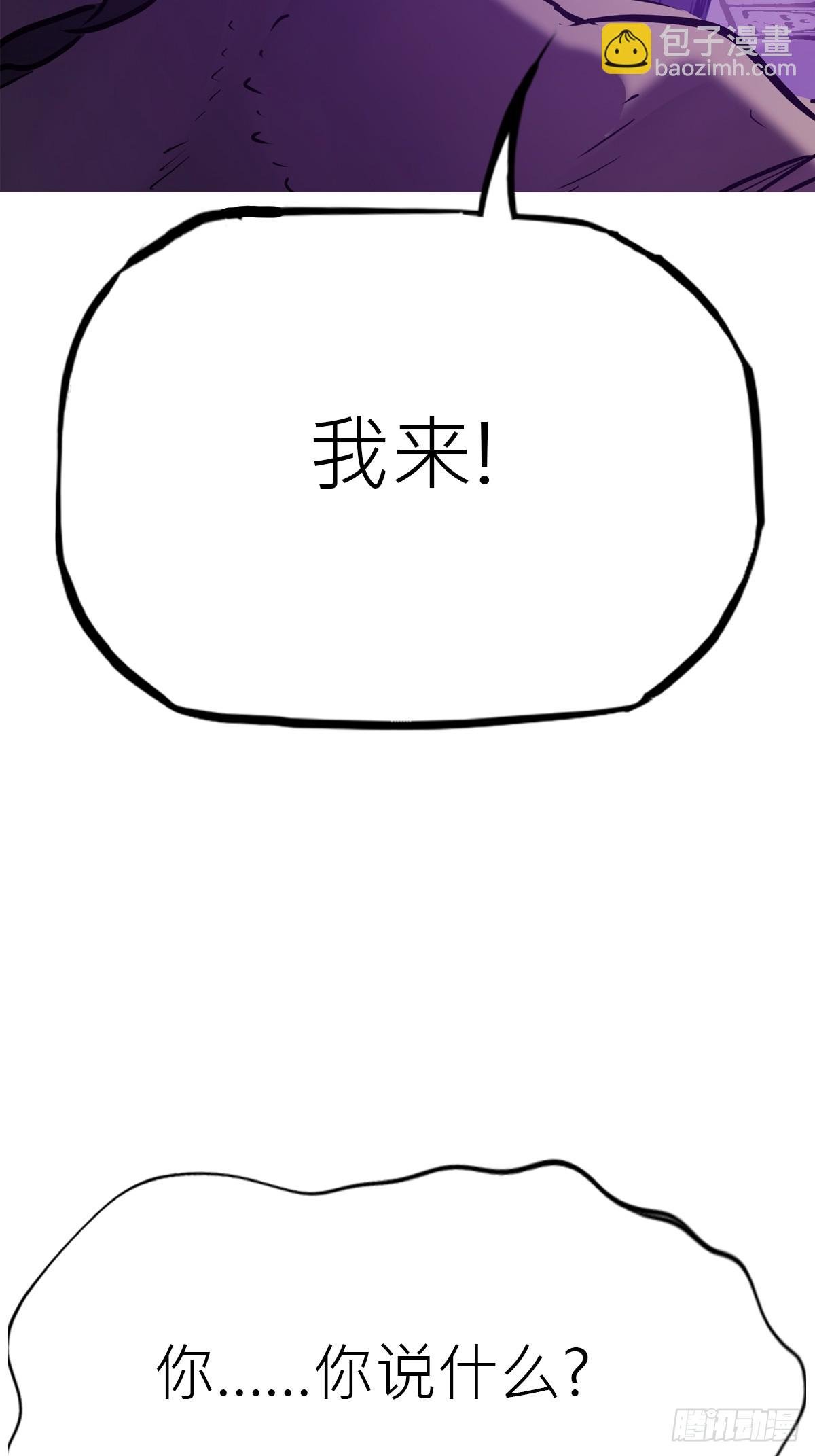 掣肘