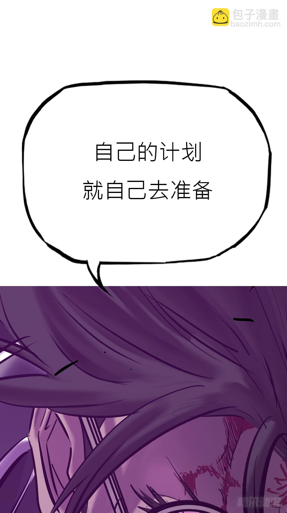 掣肘