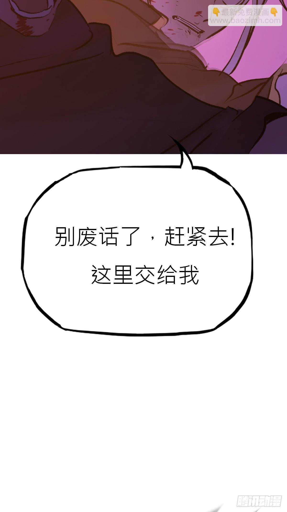 掣肘