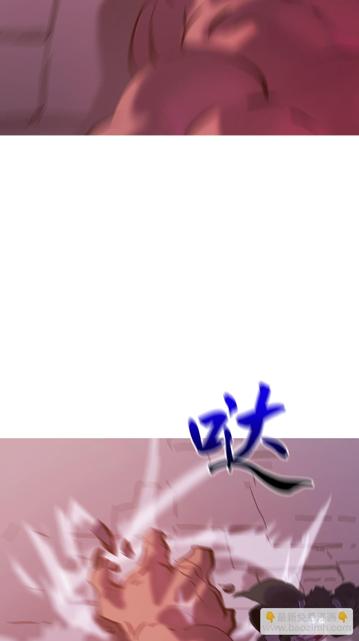 掣肘