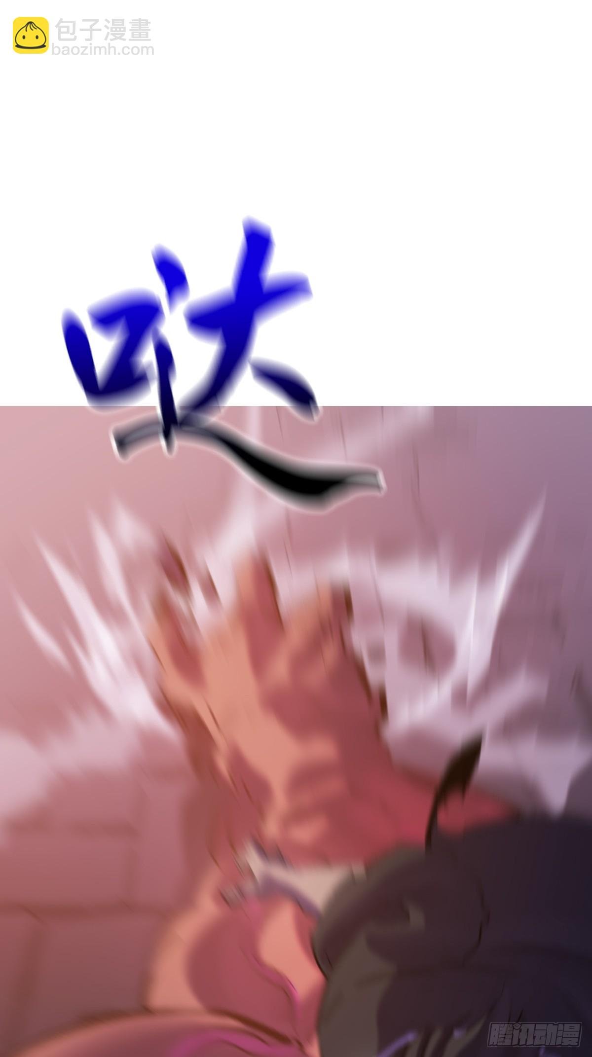 掣肘