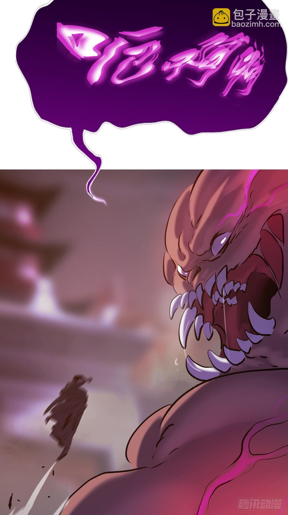 掣肘
