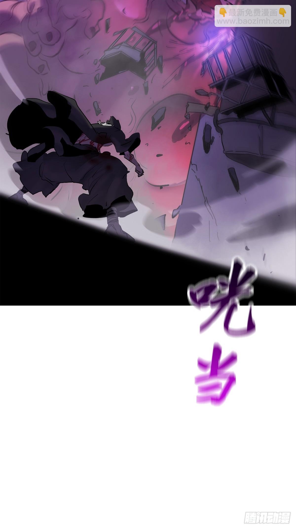 掣肘