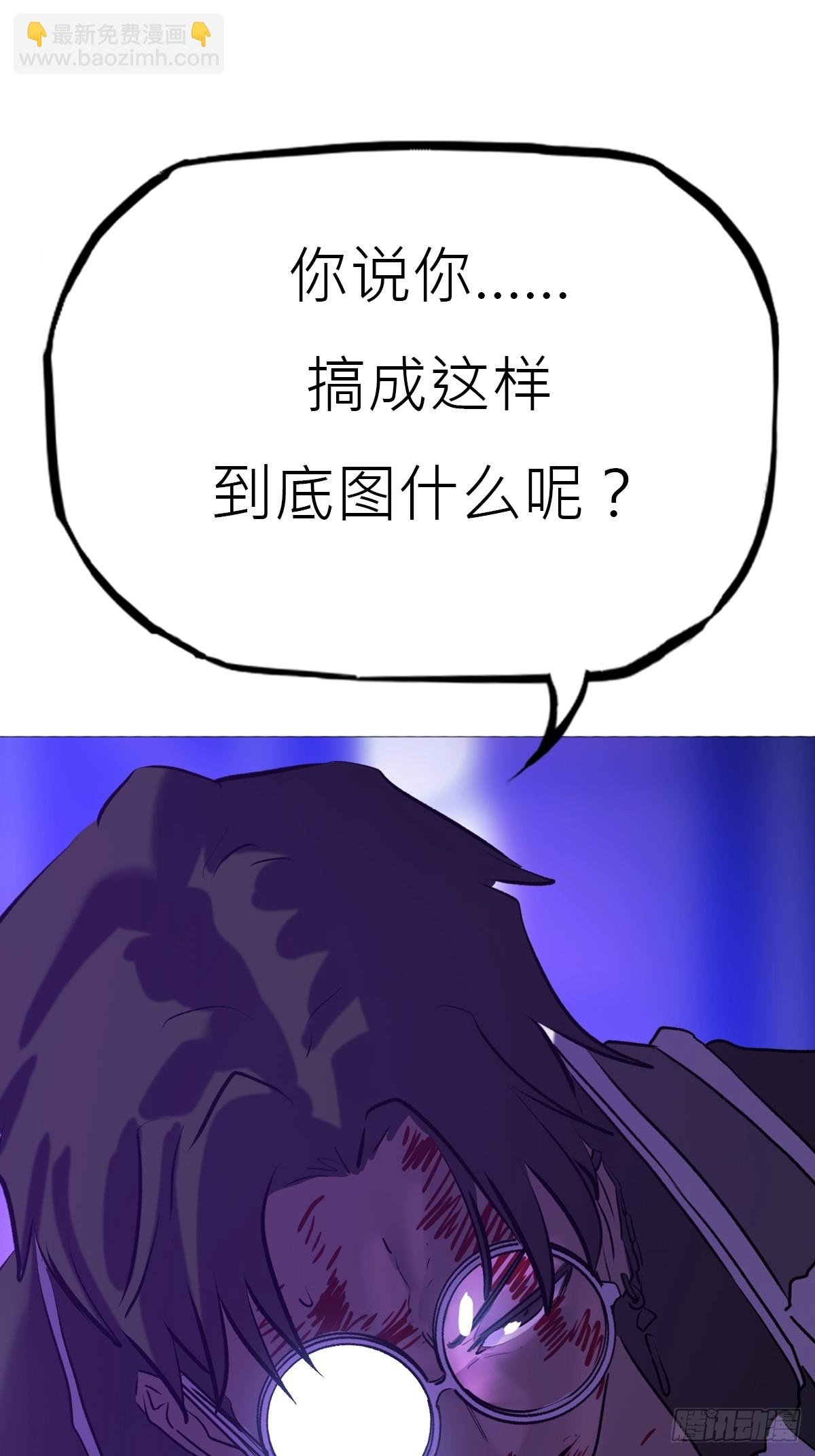 掣肘