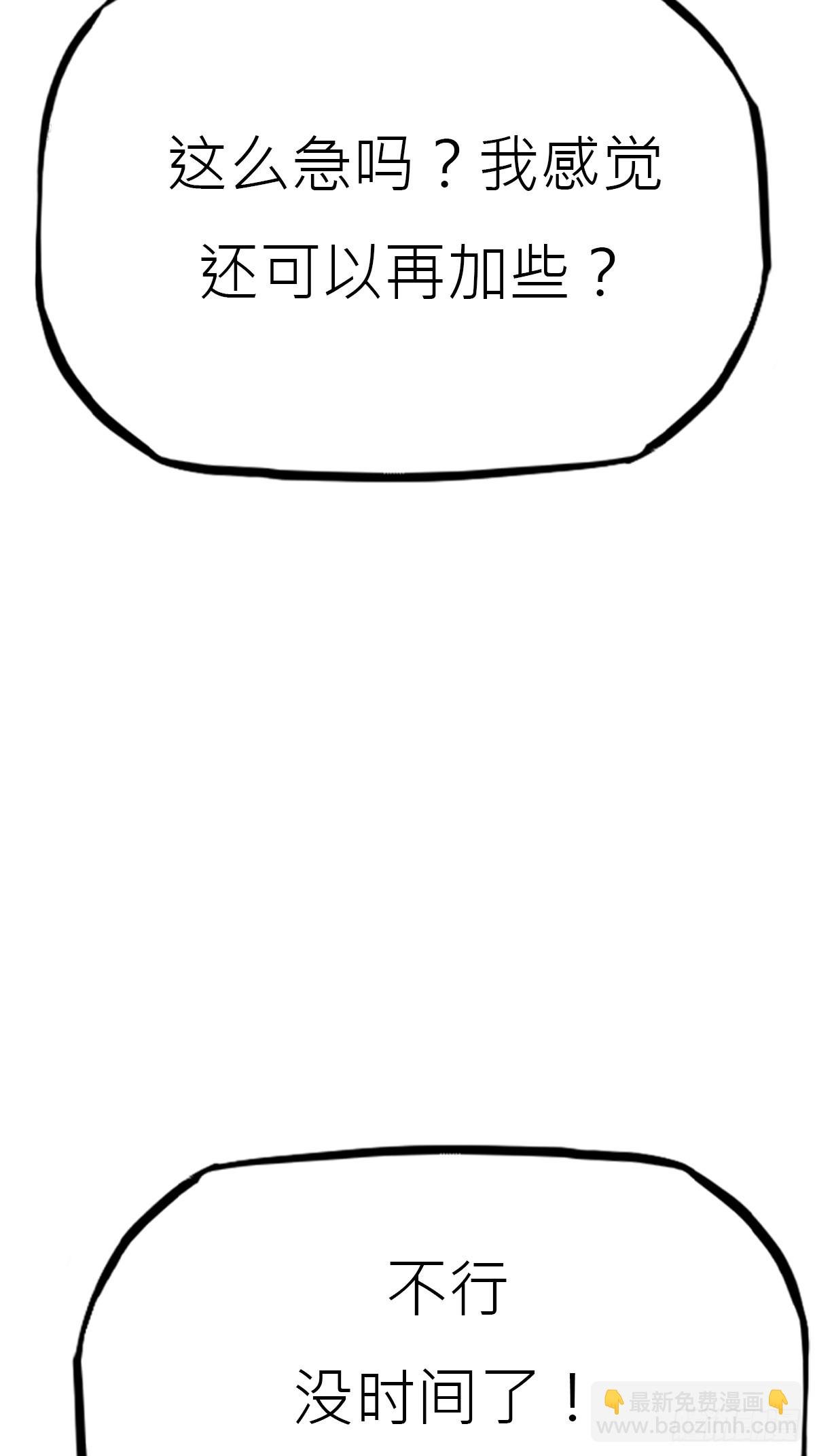 掣肘