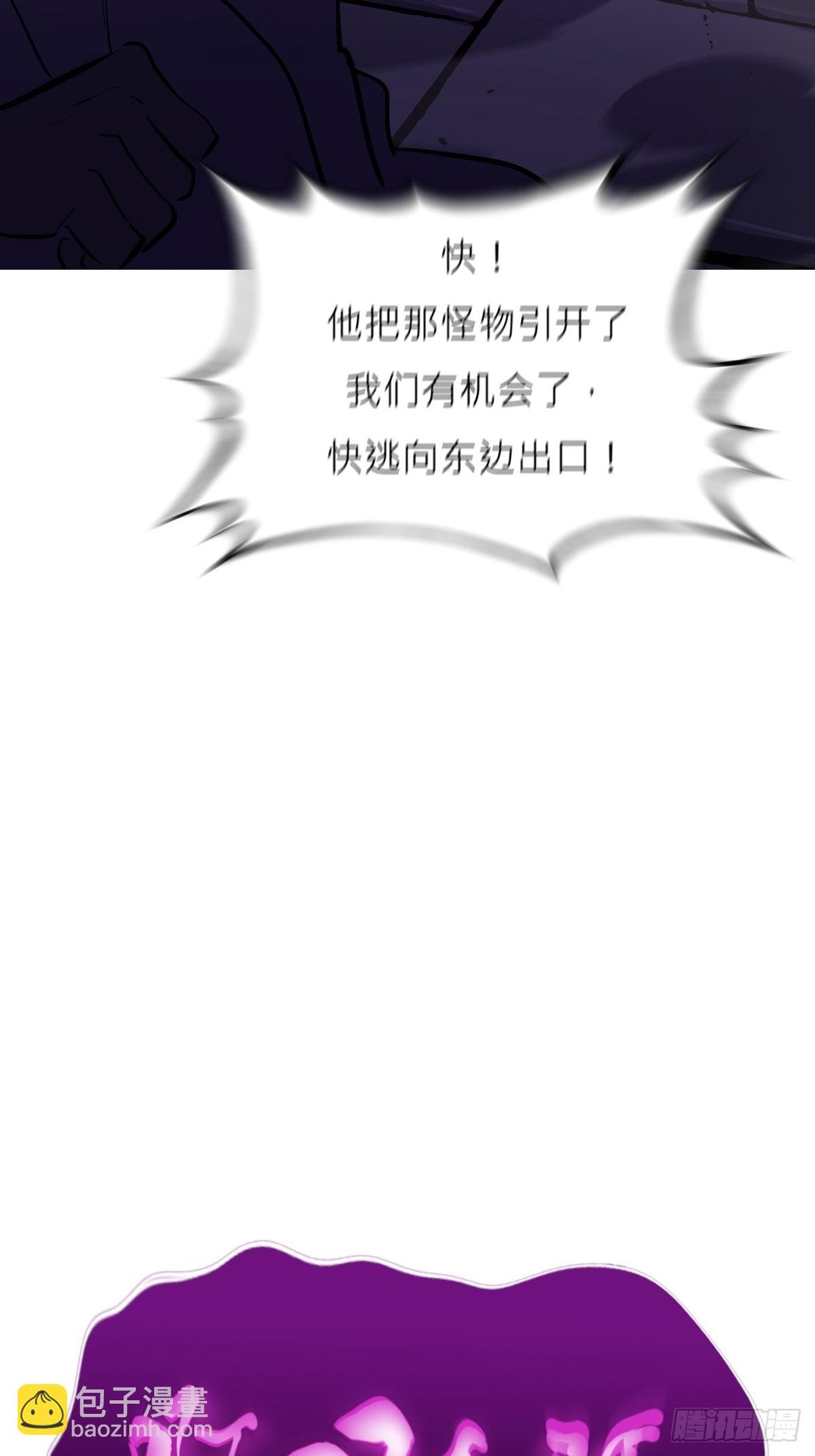 掣肘