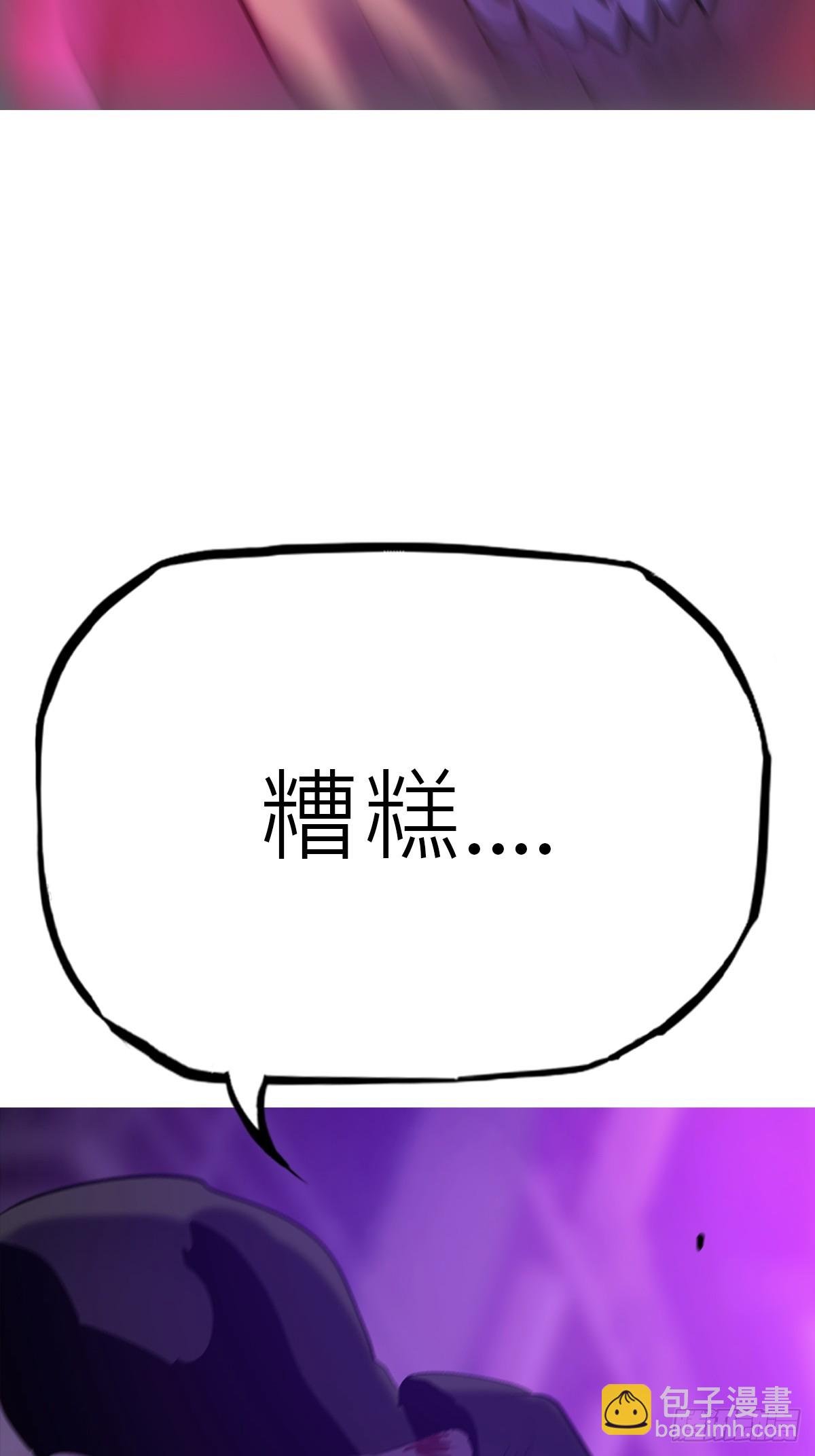 掣肘