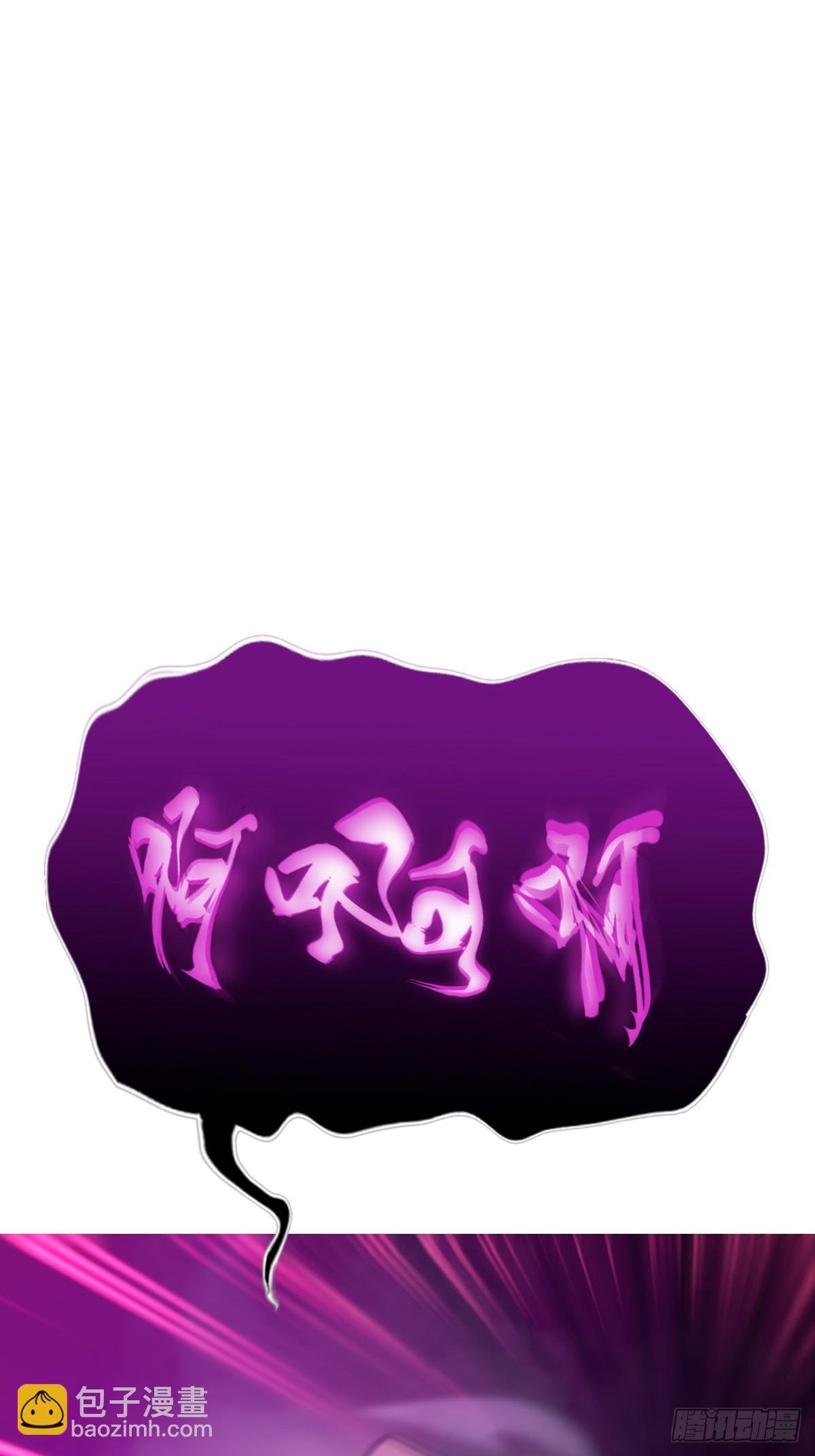 掣肘