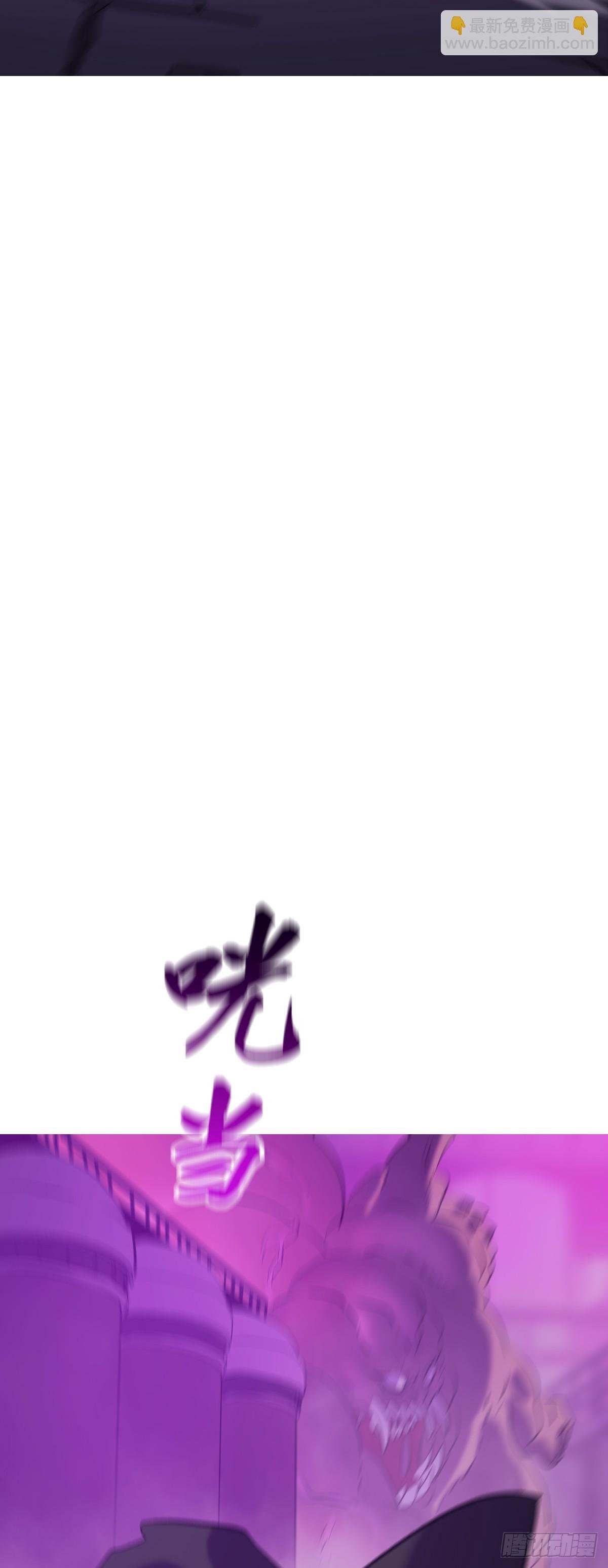 掣肘