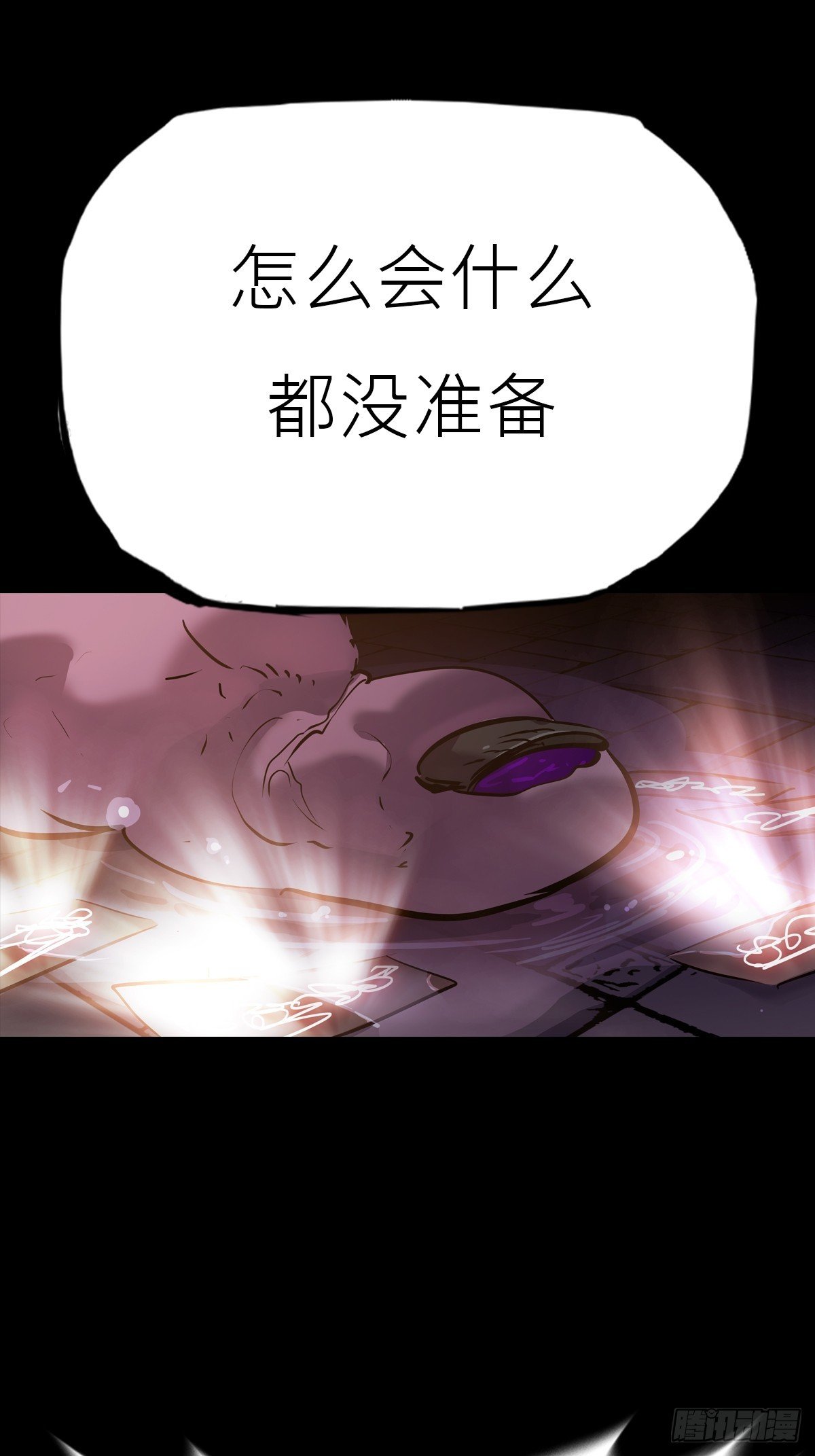 策